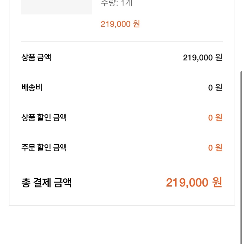 sdkcskxkxkc님의 스타일