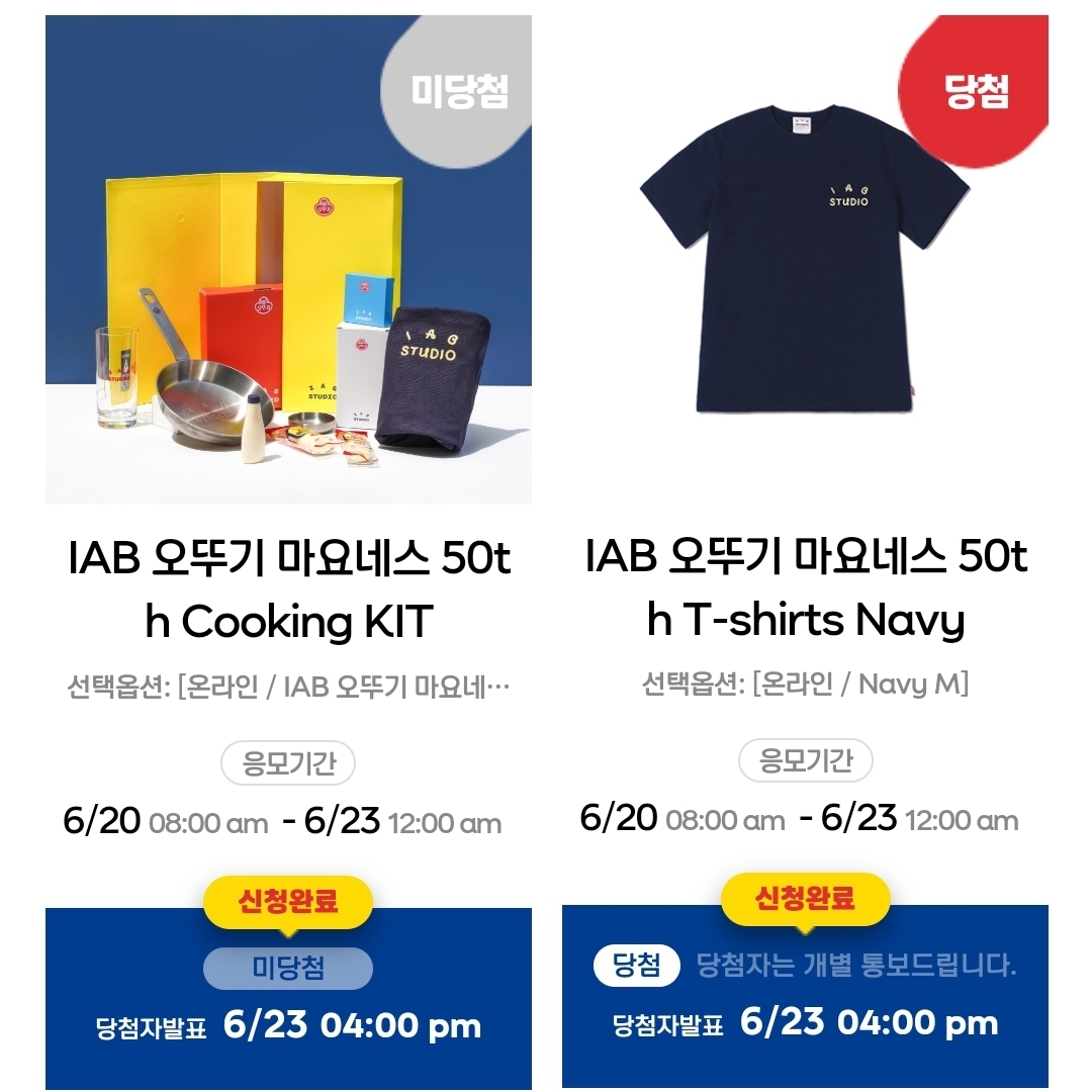 IAB Studio x Ottogi Mayonnaise 50th Anniversary T-Shirt Navy 착용 스타일
