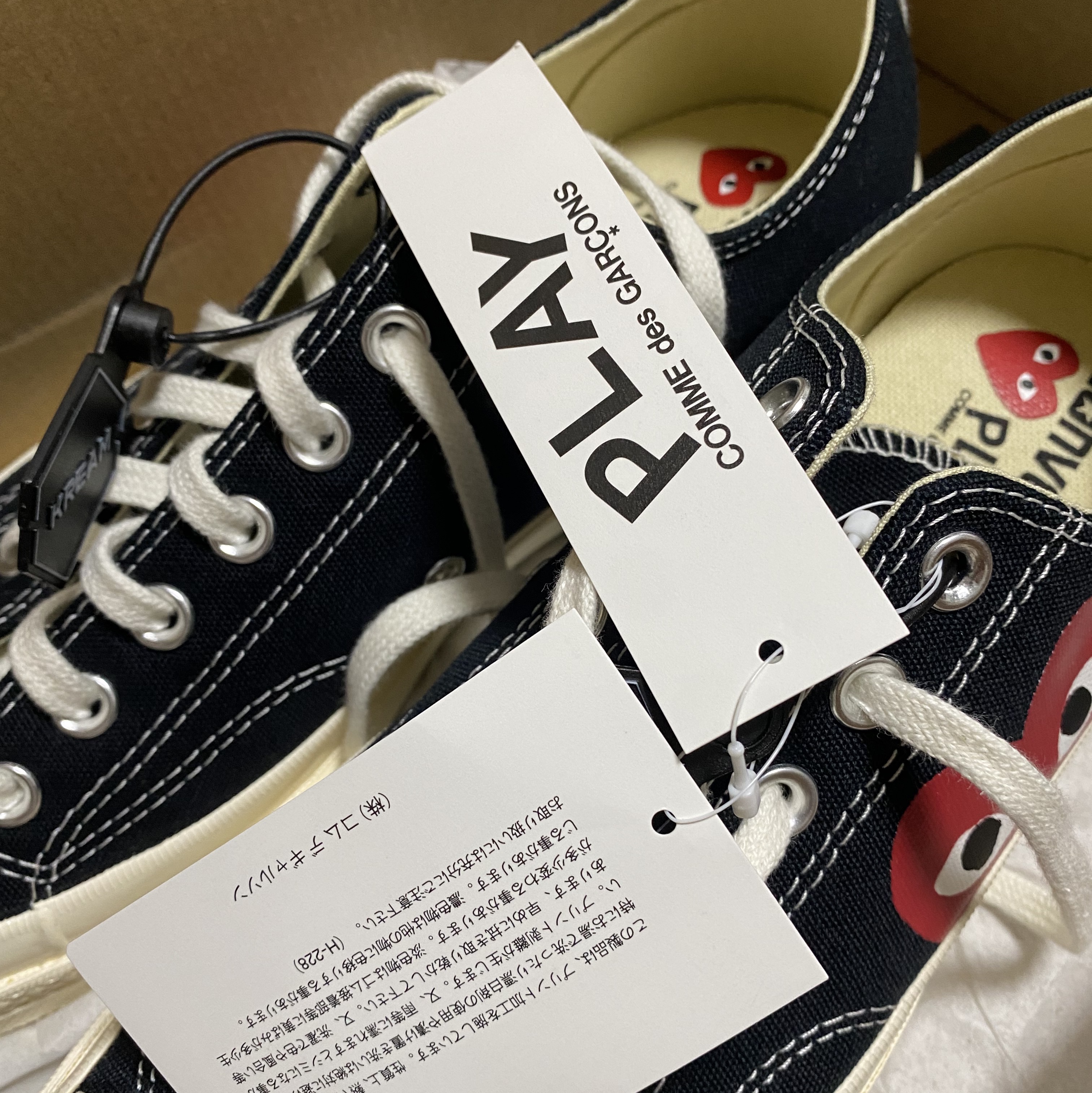 Converse x Play Comme des Garcons Chuck 70 Ox Black 착용 스타일