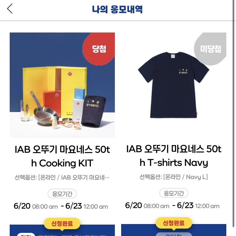 sdo1122님의 스타일