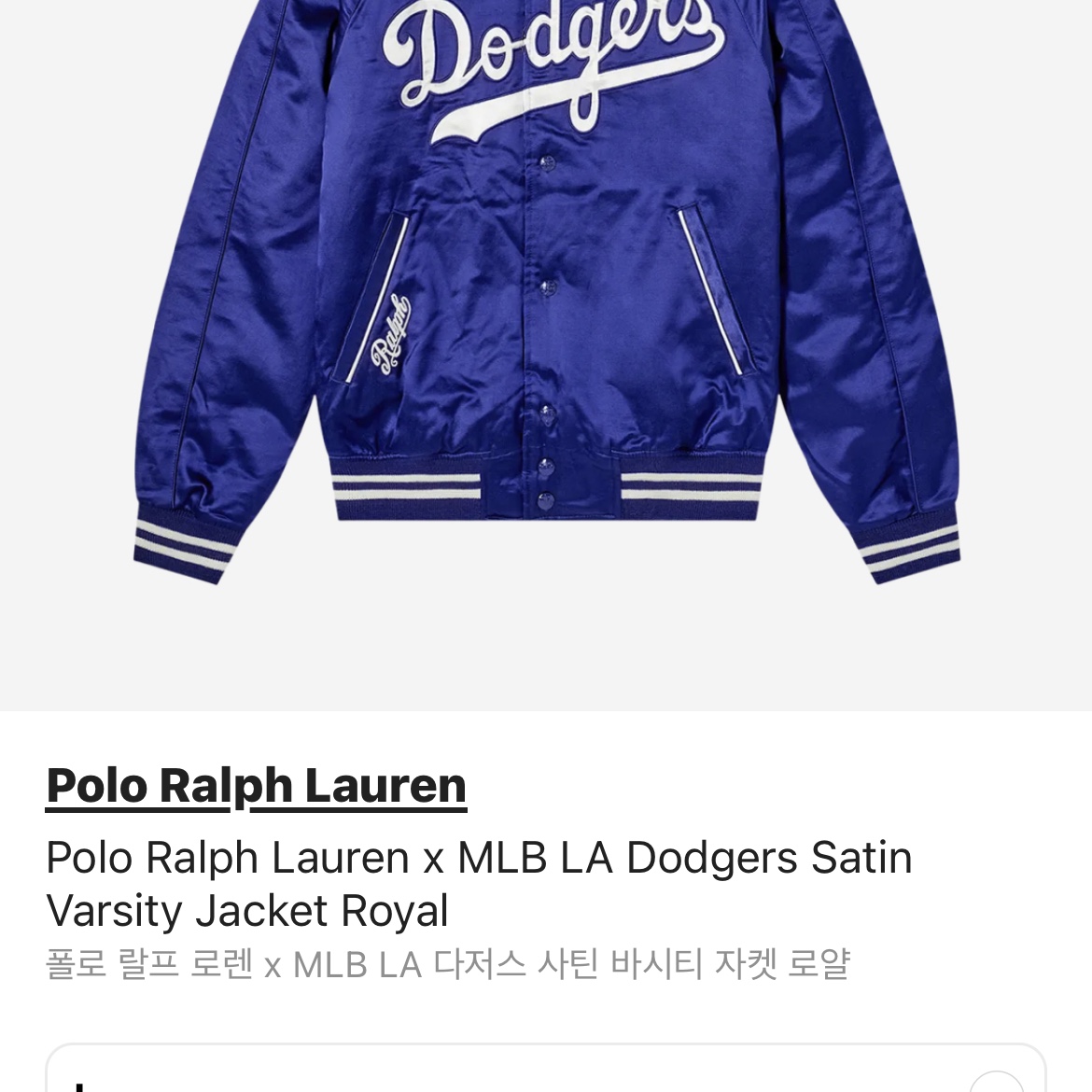 Polo Ralph Lauren LA Dodgers Satin Baseball Jacket Royal