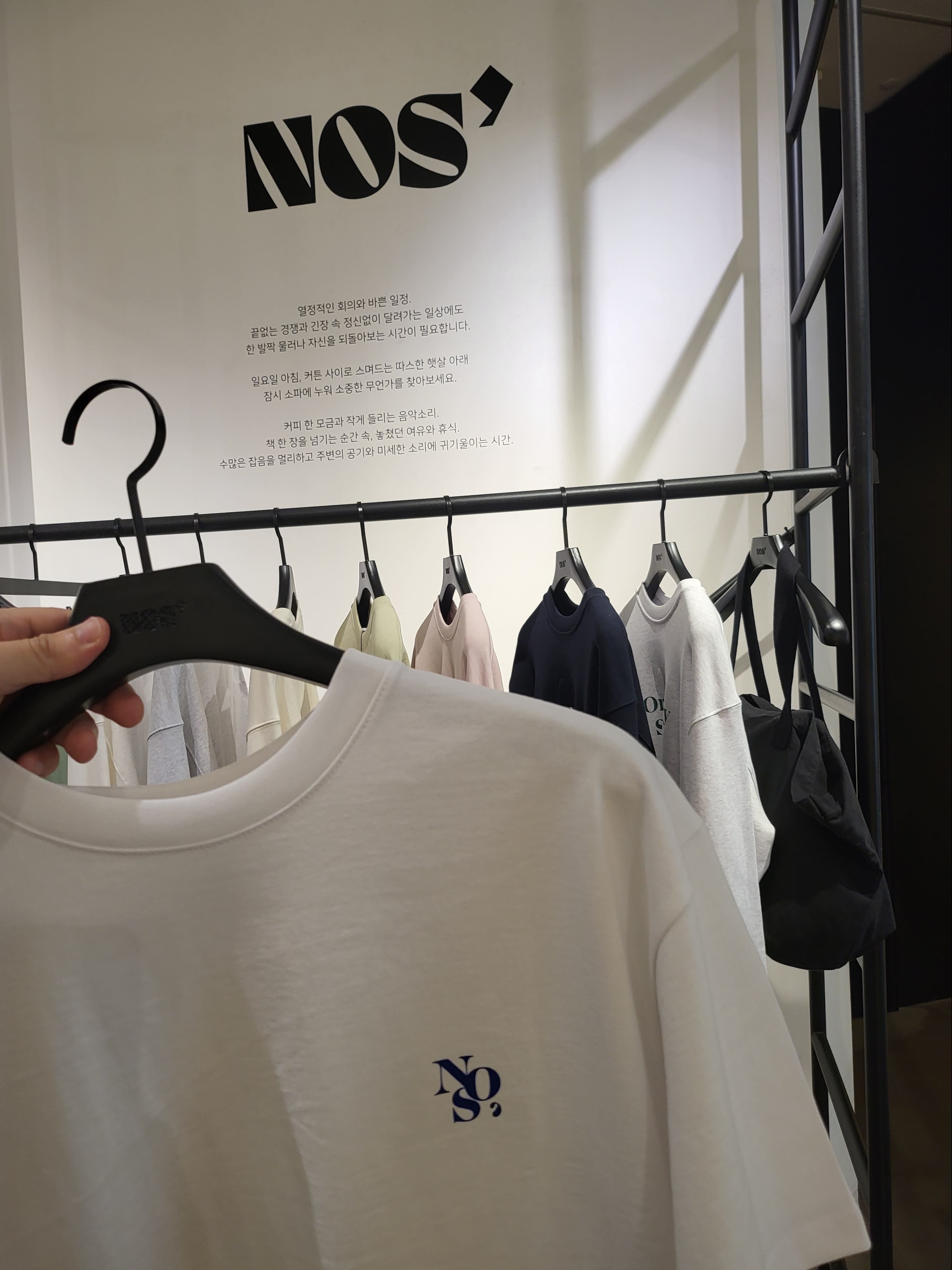 NOS7 Black Signature Logo Box Fit T-Shirt White 착용 스타일