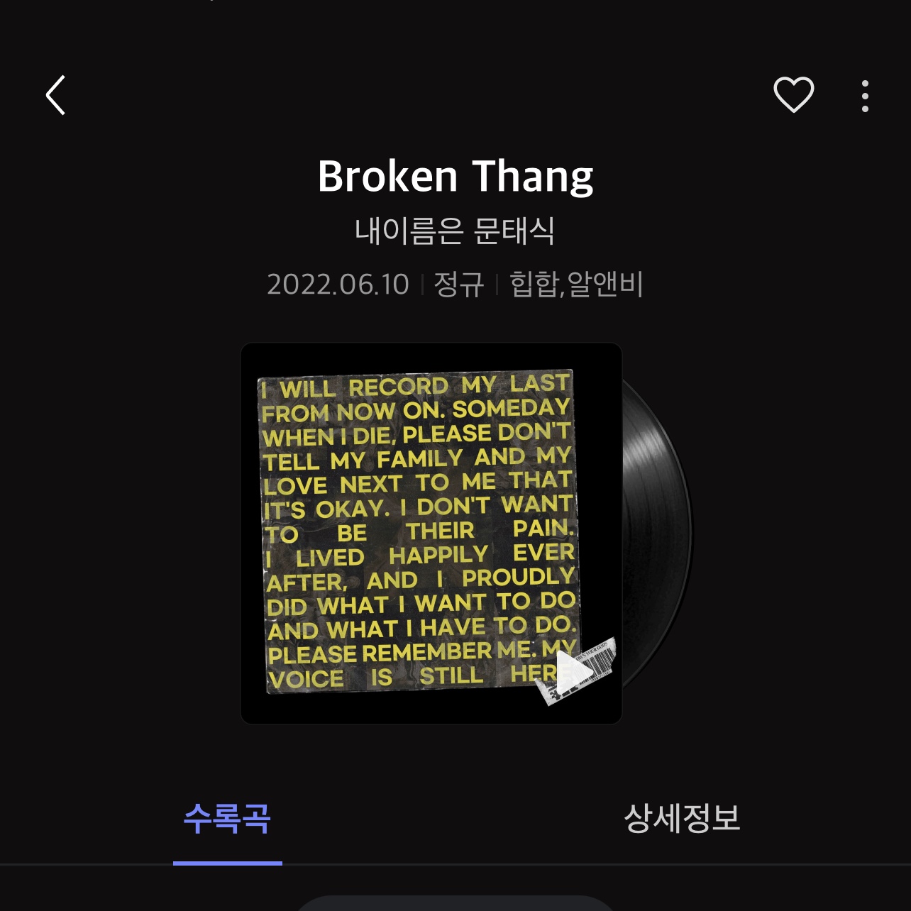 문태식이님의 스타일