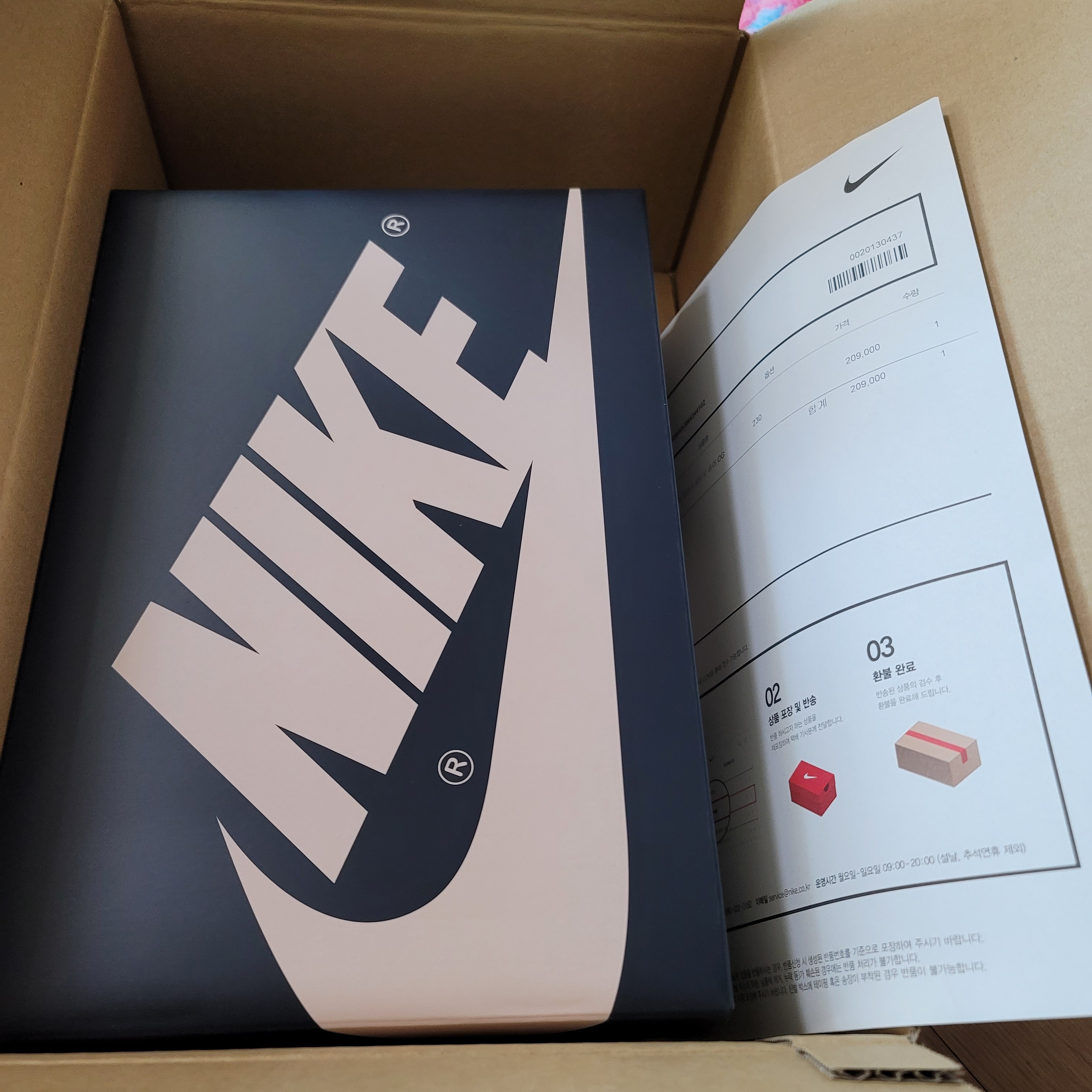 (W) Jordan 1 Retro High OG Atmosphere 착용 스타일 - 2