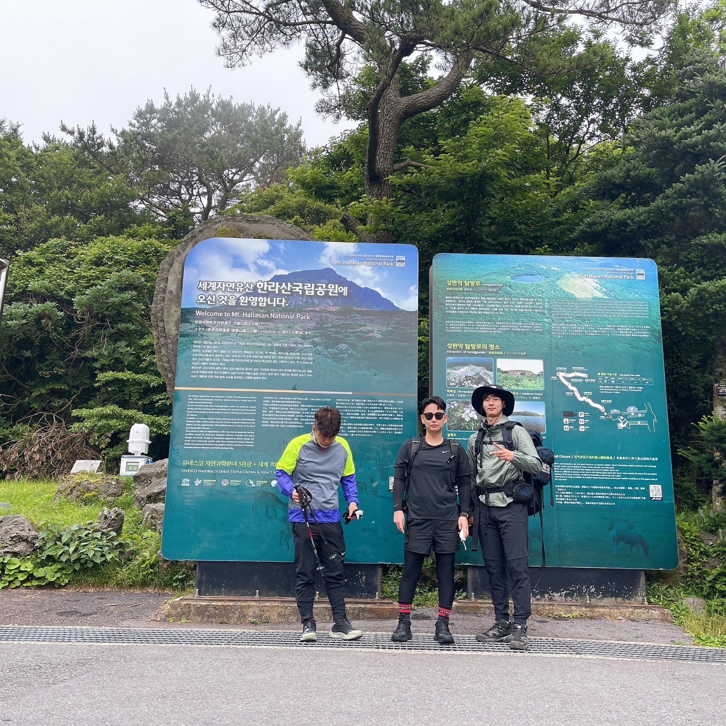 Nike ACG Terra Antarktik Gore-Tex Anthracite, Nike ACG Terra Antarktik Gore-Tex Juniper Fog 착용 스타일 - 1