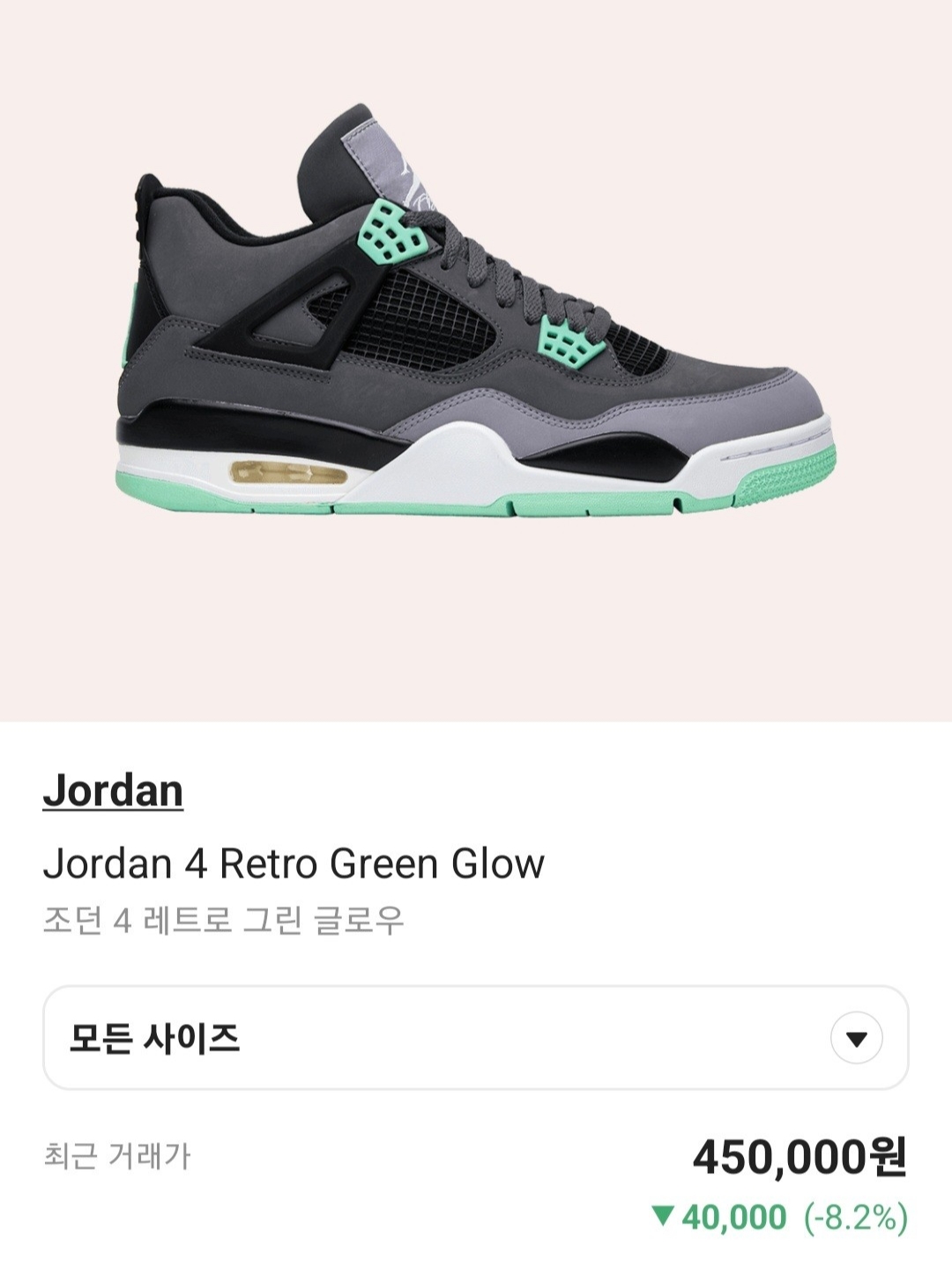 Jordan 4 Retro Infrared, Jordan 4 Retro Cool Grey 2019 착용 스타일 - 5