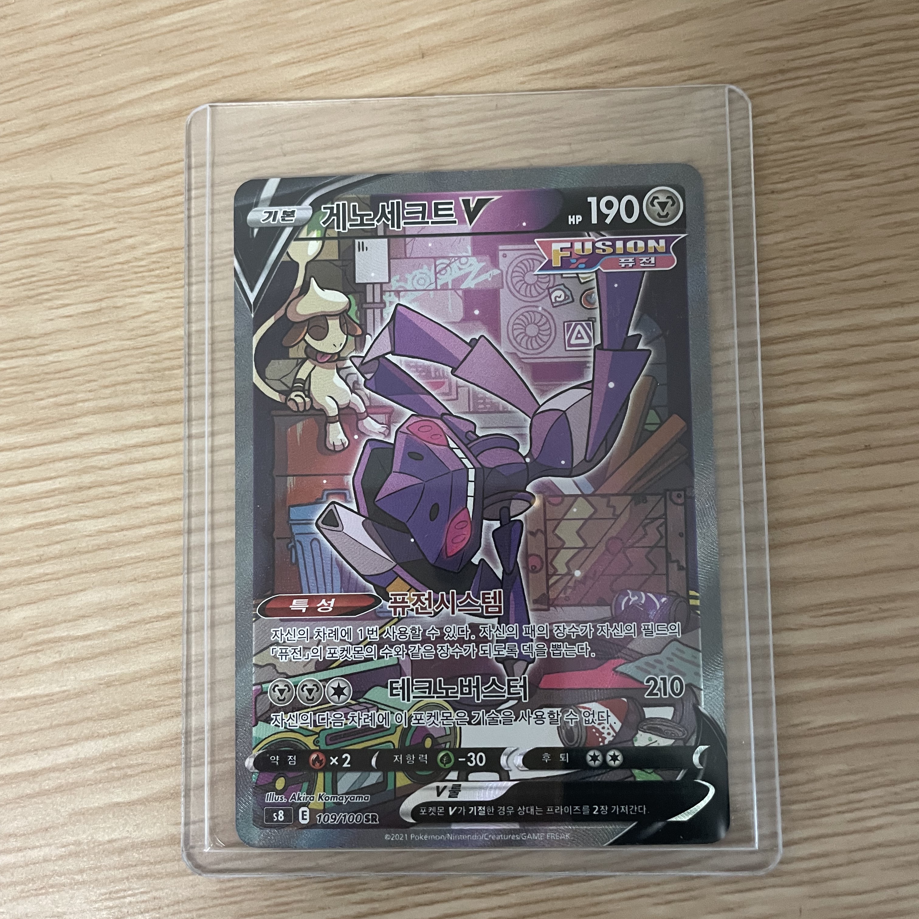 Pokemon TCG Sword & Shield Expansion Pack Fusion Arts Box (Pack of 30) 착용 스타일