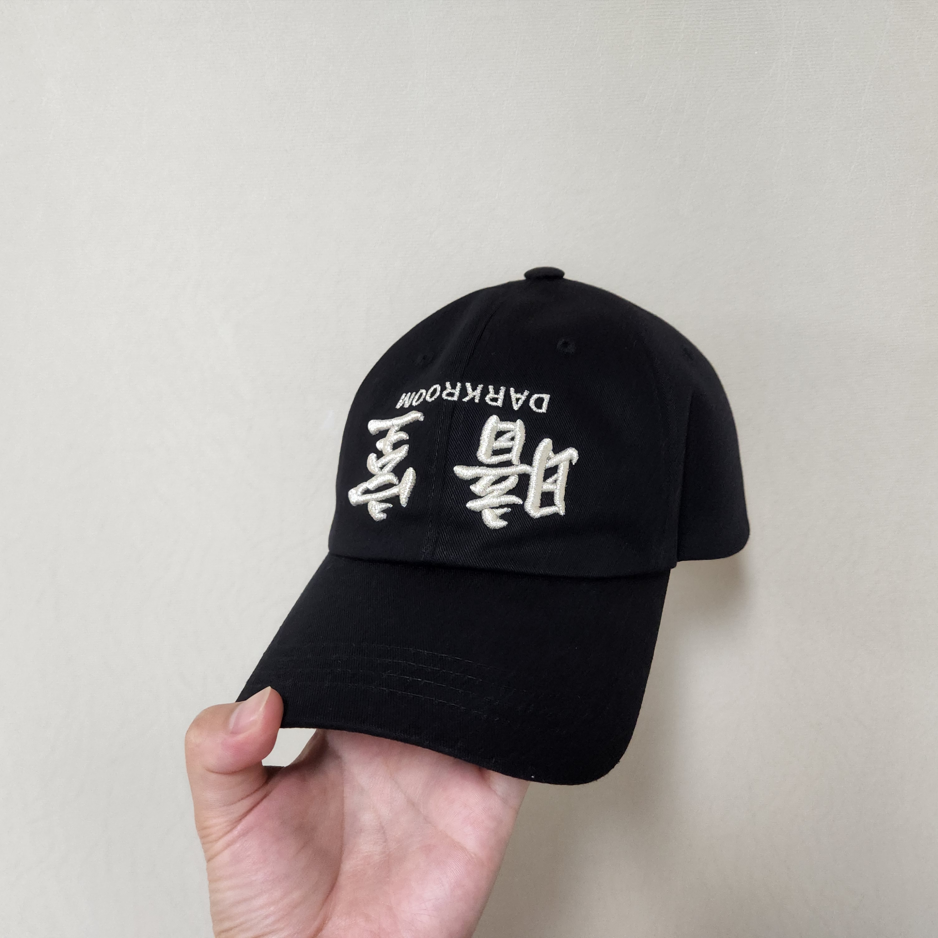 Darkr8m Studio Upside Down Silver Logo Cap 착용 스타일