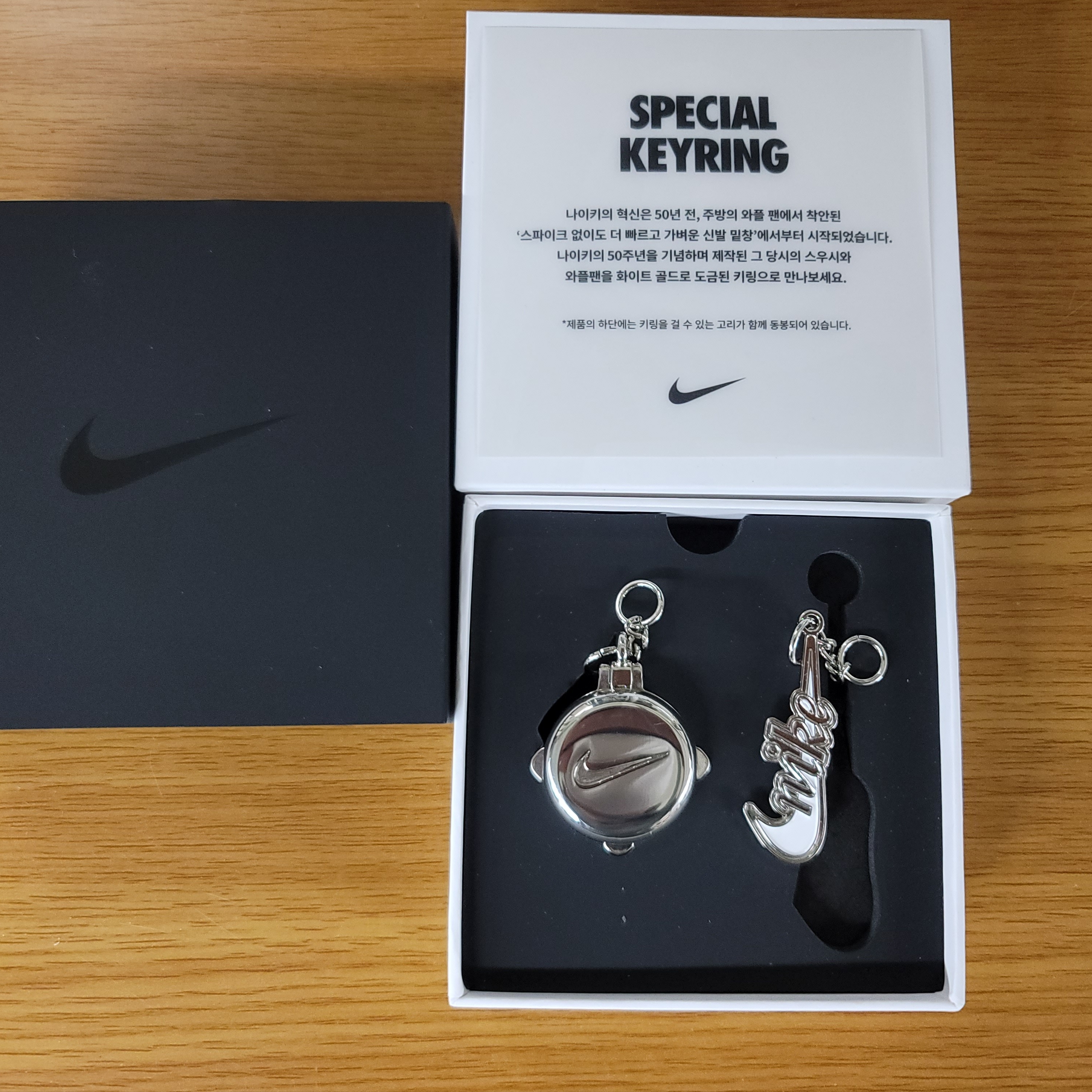 Nike 50th Anniversary Special Keyring Set 착용 스타일 - 3