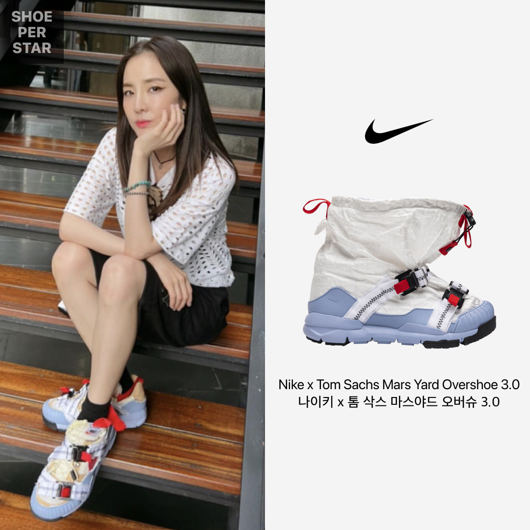Nike x Tom Sachs Mars Yard Overshoe 3.0 착용 스타일 - 1