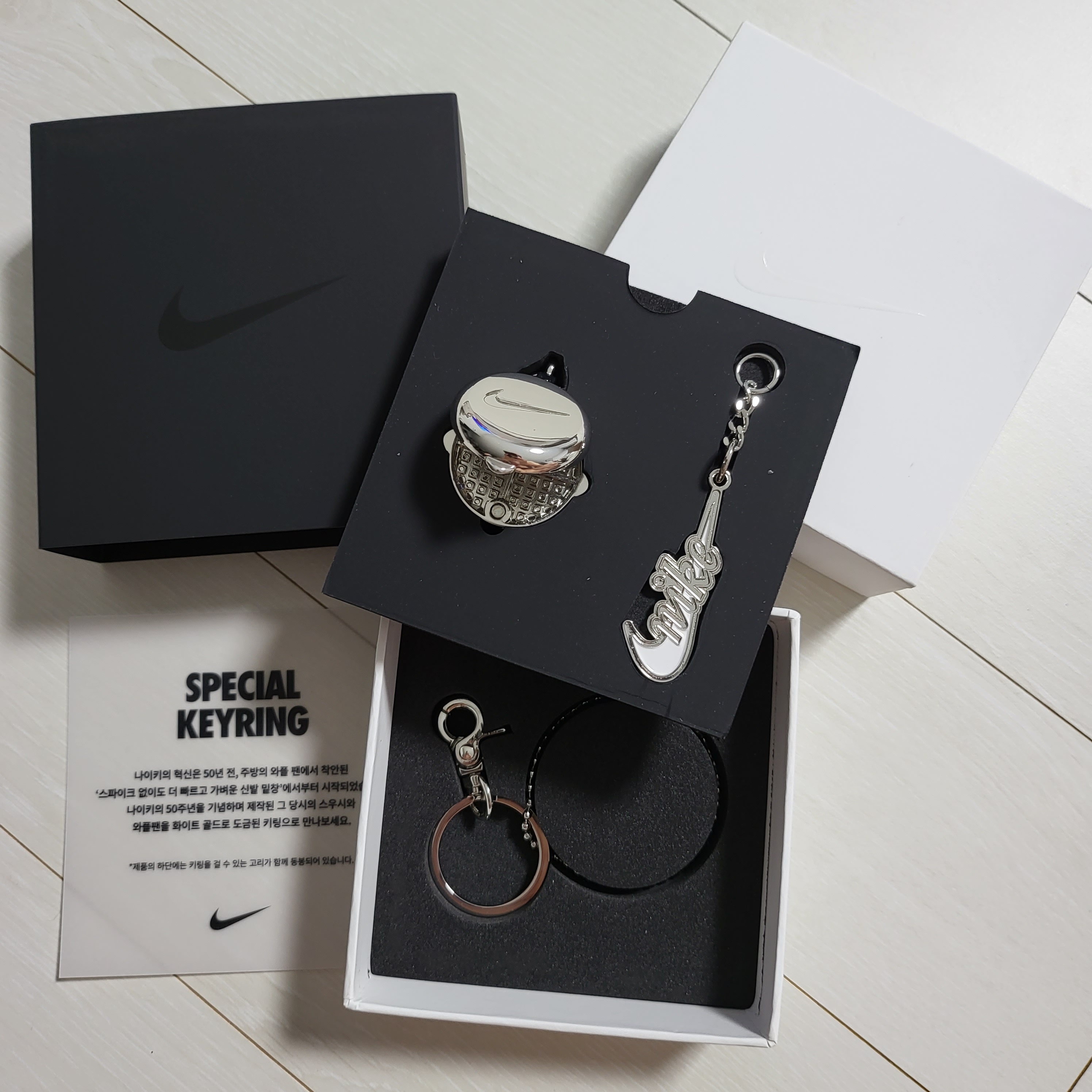 Nike 50th Anniversary Special Keyring Set 착용 스타일 - 1