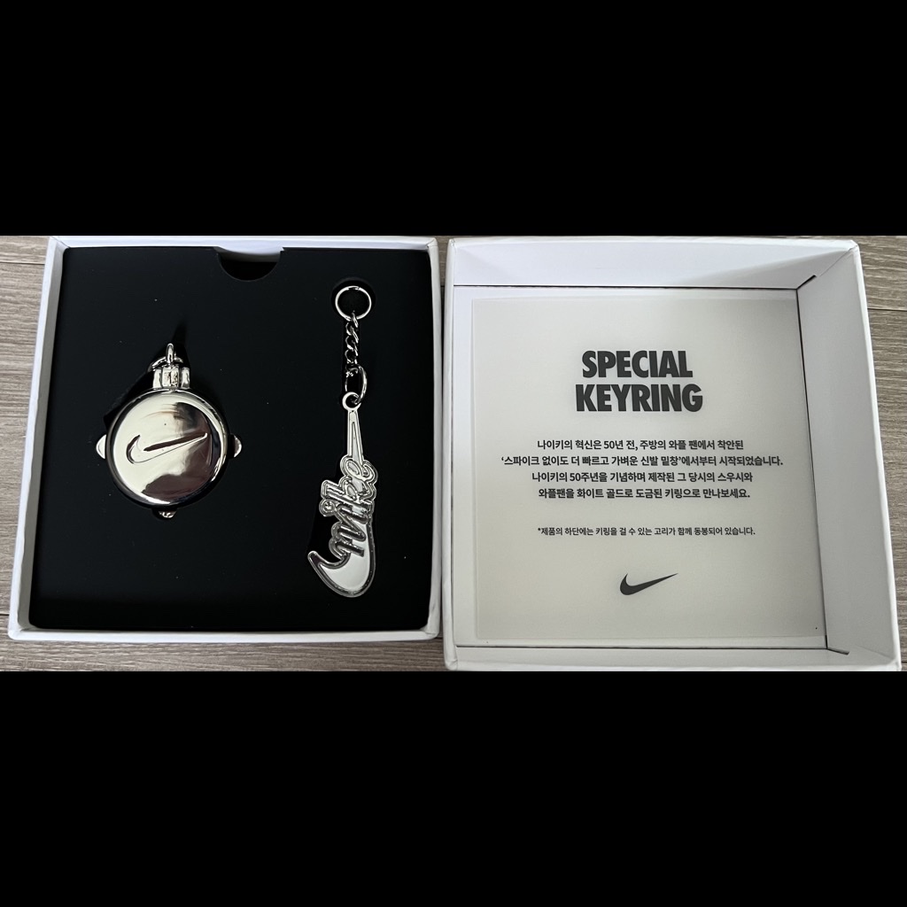 Nike 50th Anniversary Special Keyring Set 착용 스타일 - 2