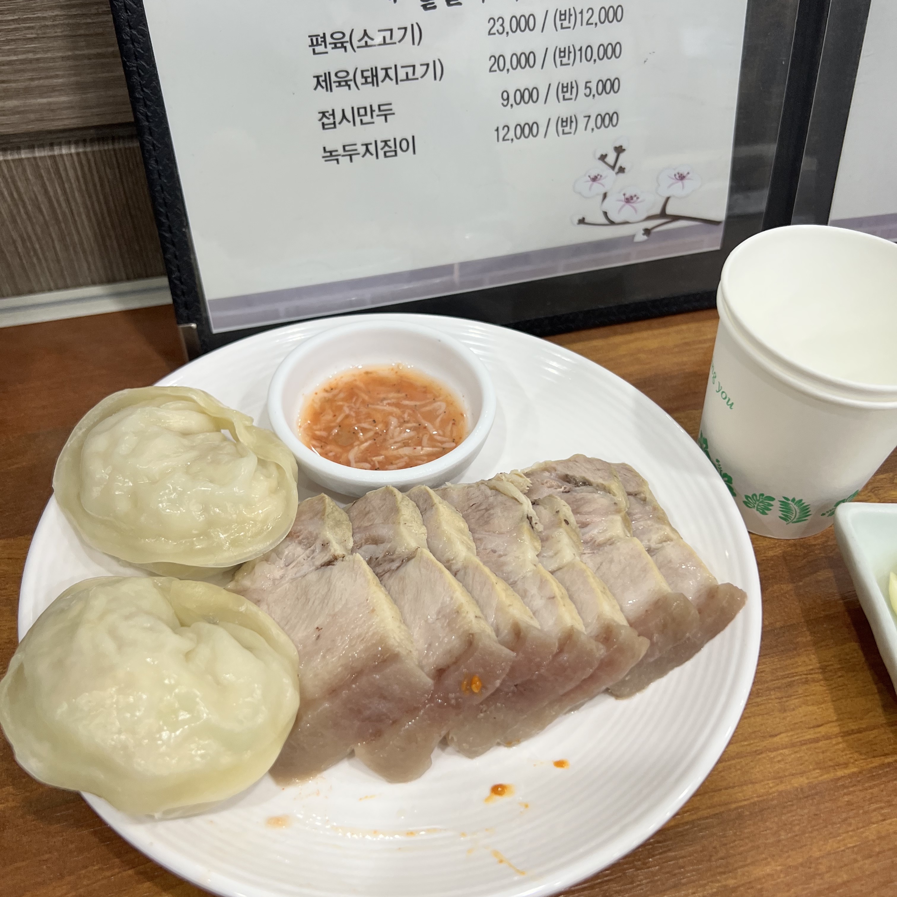 pok2345님의 스타일 - 3