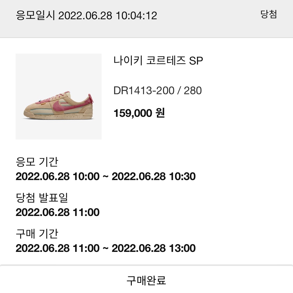 dlwls2331님의 스타일