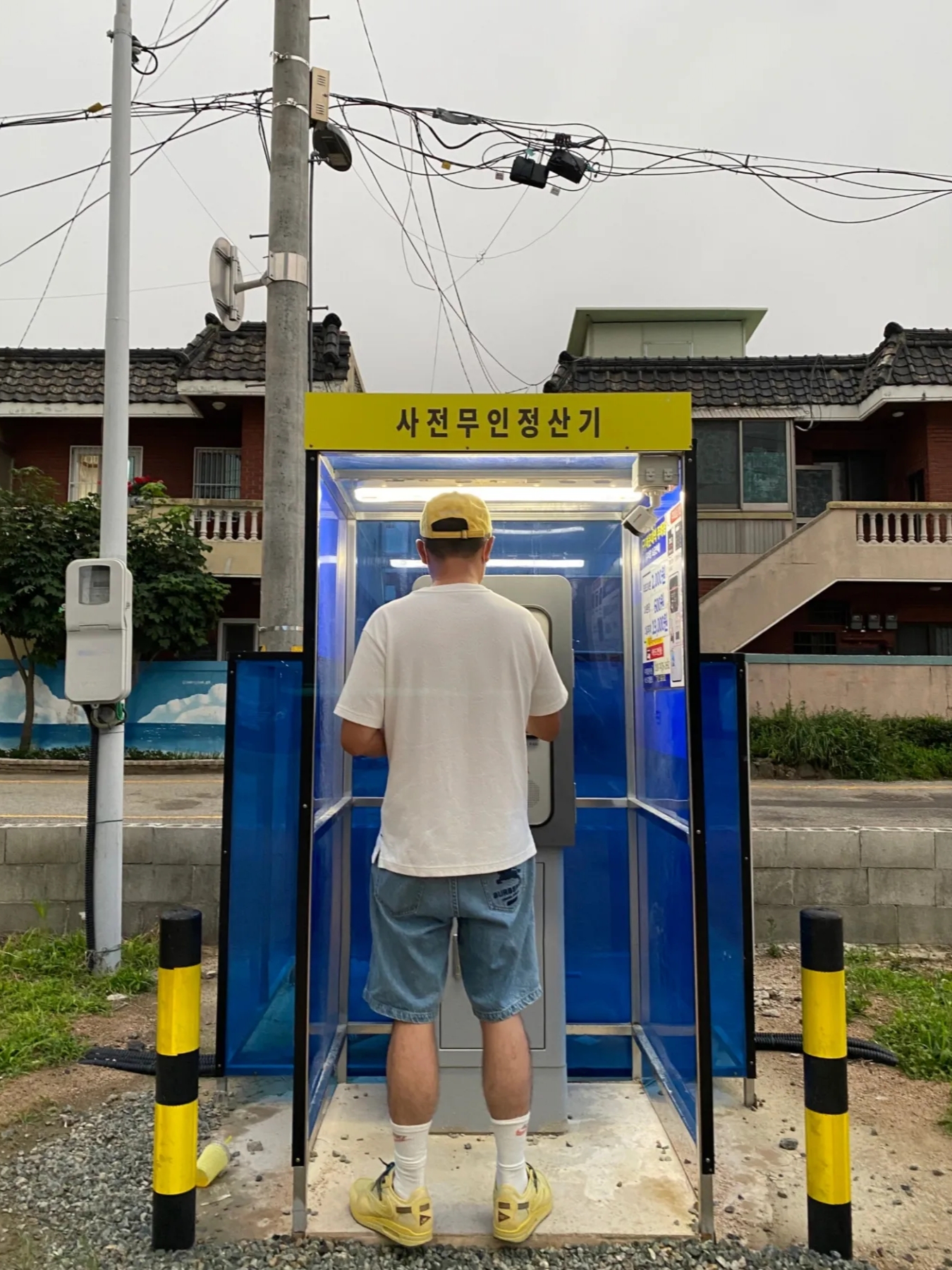 Supreme Kevlar Denim S Logo 6-Panel Yellow - 22SS, Nike x Travis Scott Air Max 1 Cact.us Gold 착용 스타일 - 2