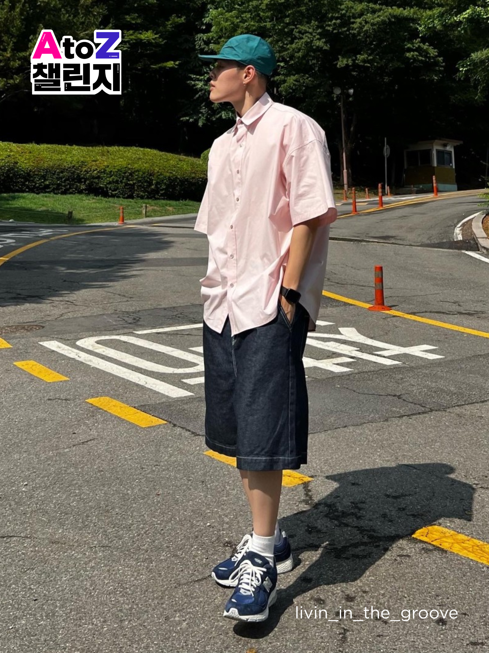 KREAM 챌린지님의 스타일