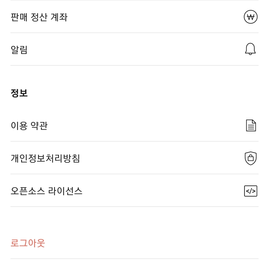 cje6554님의 스타일 - 1