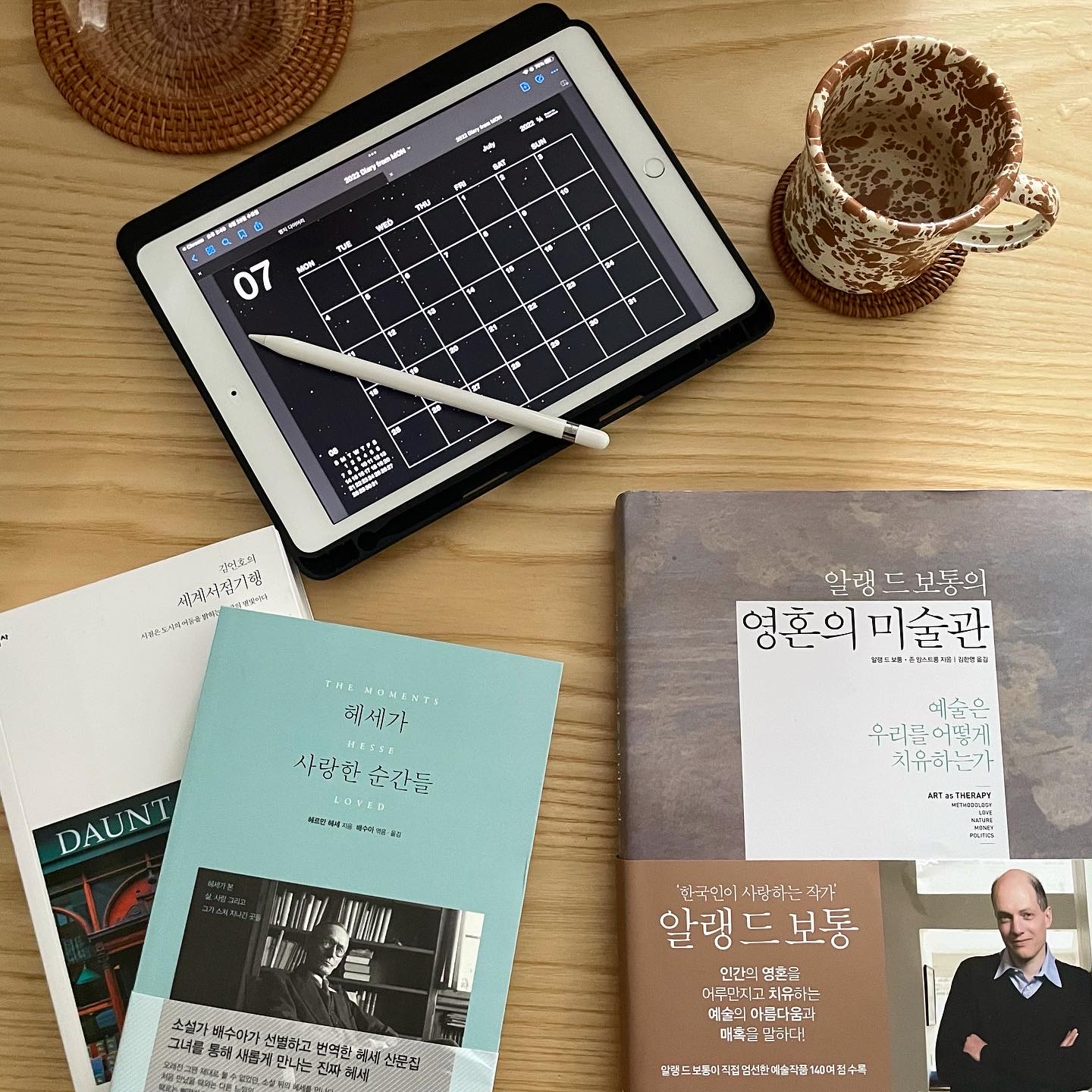 똘빡이님의 스타일