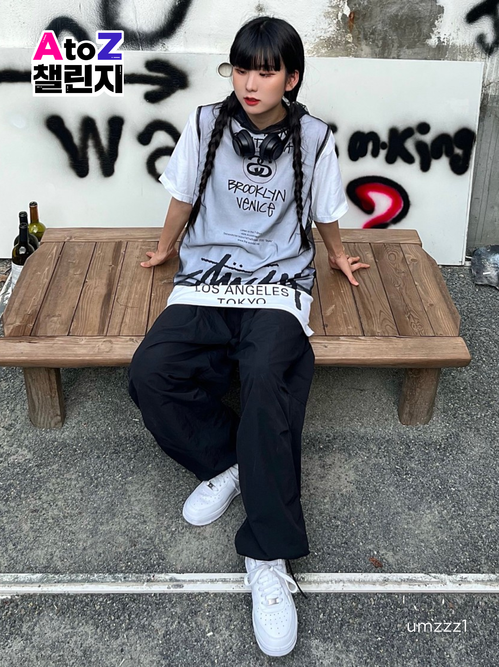 KREAM 챌린지님의 스타일