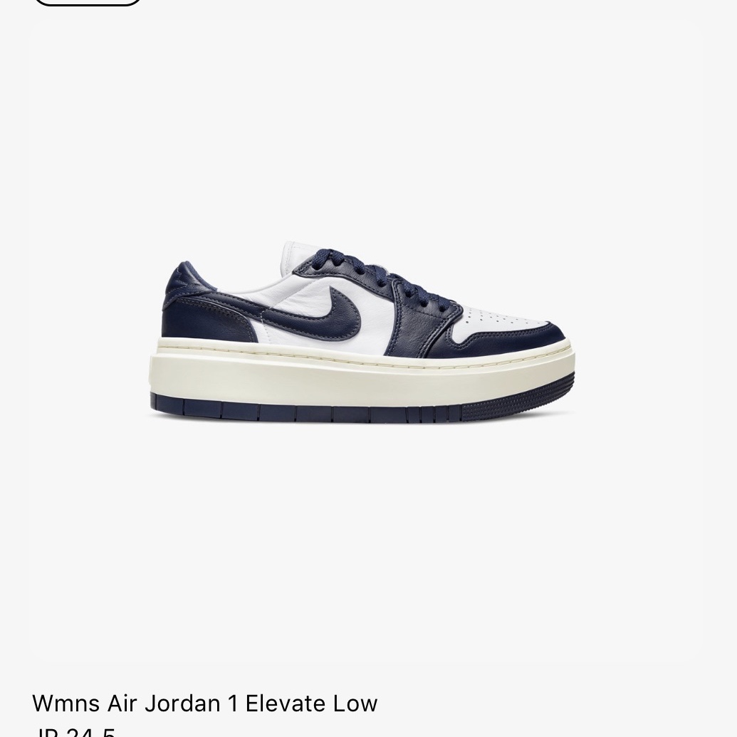 (W) Jordan 1 Elevate Low Midnight Navy 착용 스타일 - 2