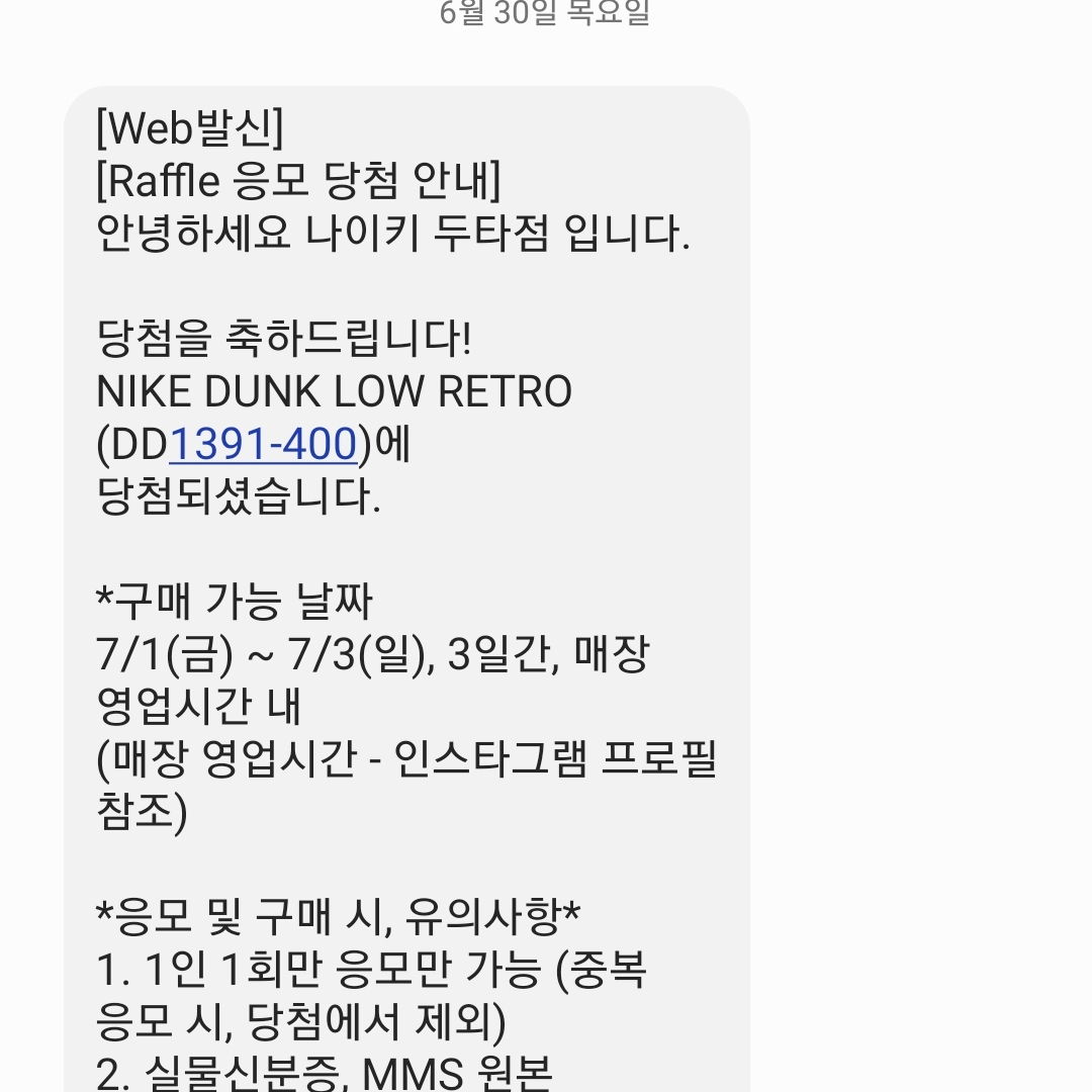 ilyser님의 스타일 - 2