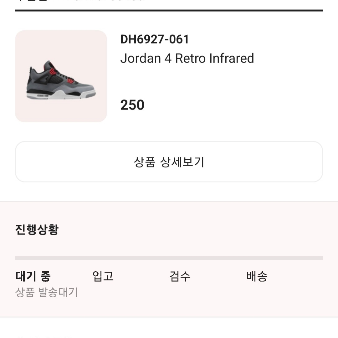 고먐미 피드 찾아다니는 닝겐님의 스타일 - 5