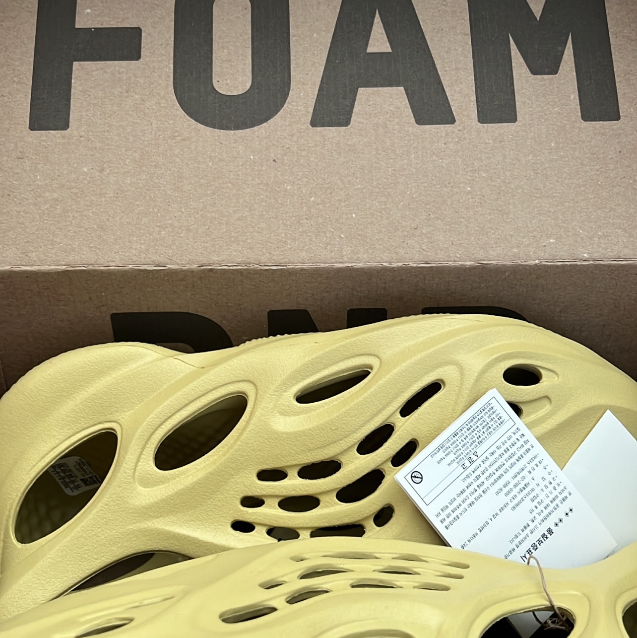 Adidas Yeezy Foam RNNR Sulfur 착용 스타일