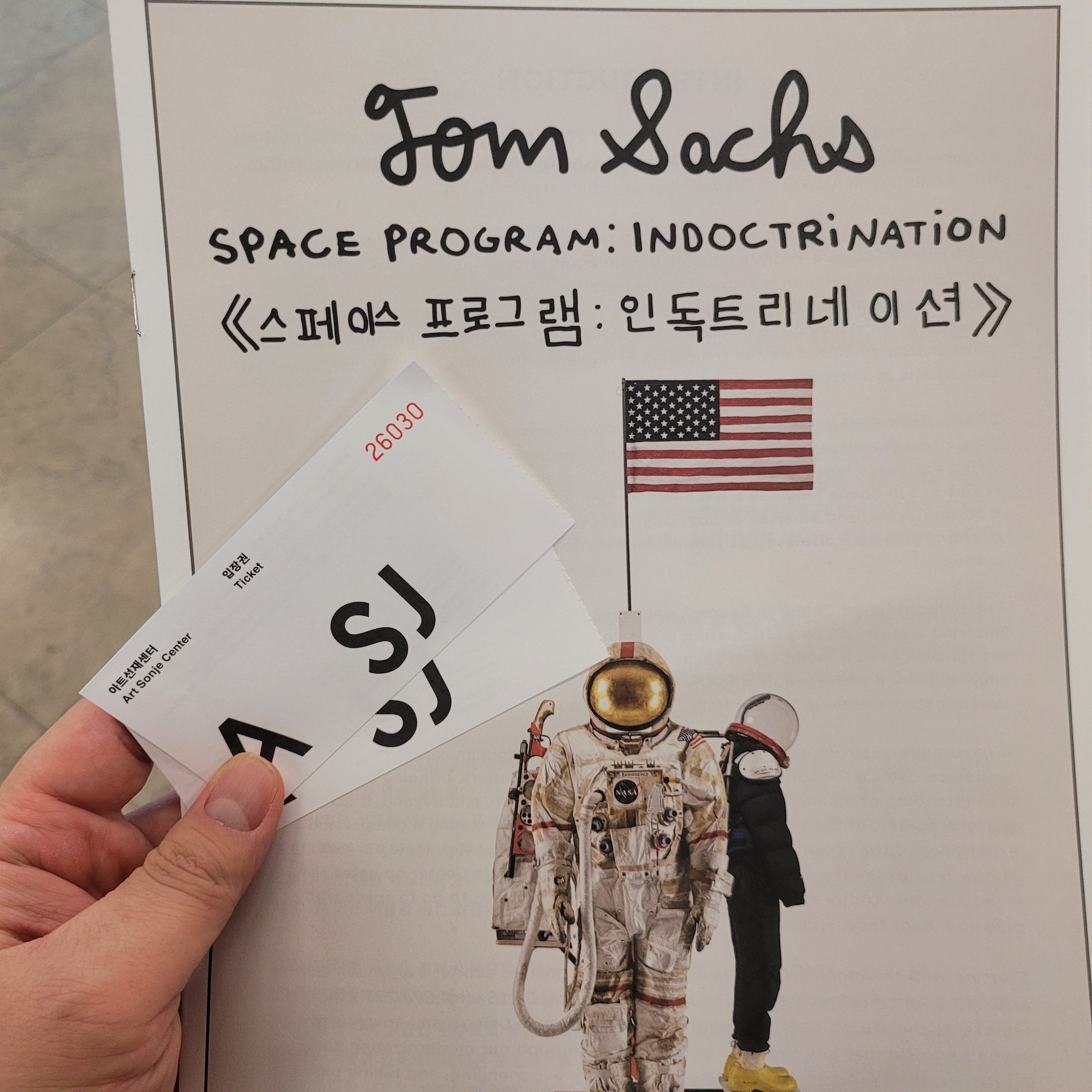 jin님의 스타일 - 1