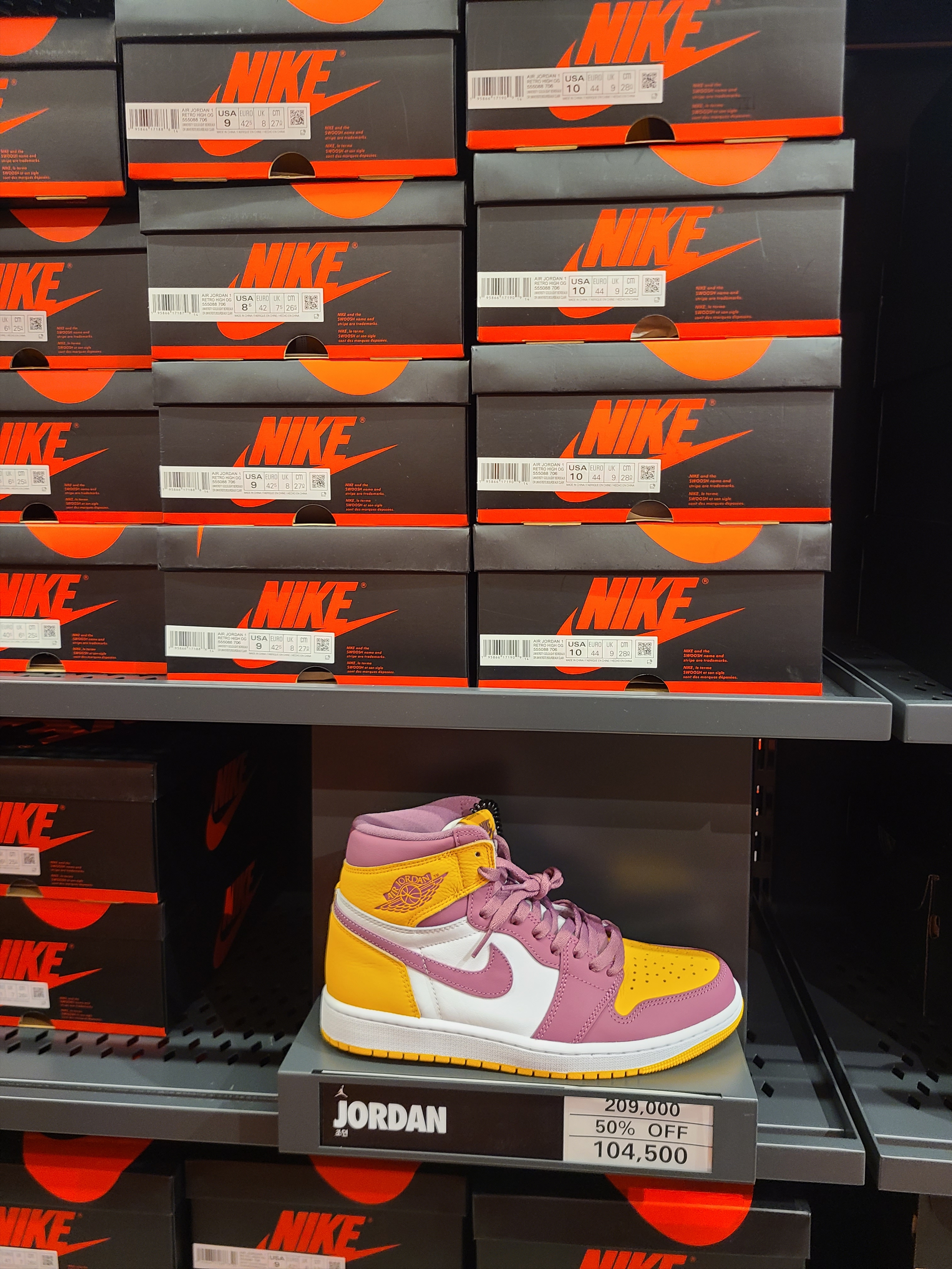 Jordan 1 Retro High OG University Gold Light Bordeaux 착용 스타일