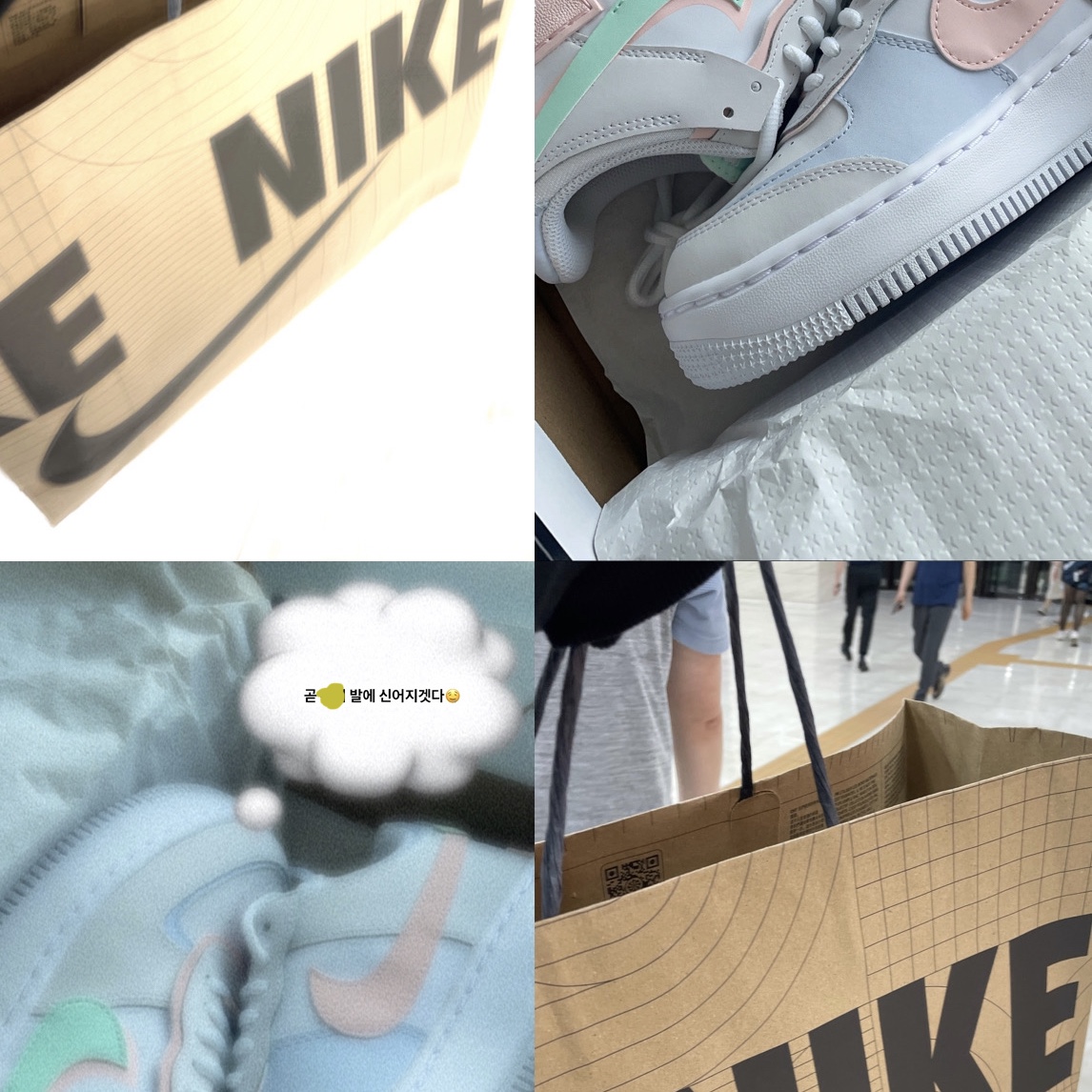 (W) Nike Air Force 1 Shadow White Atmosphere Mint 착용 스타일 - 1