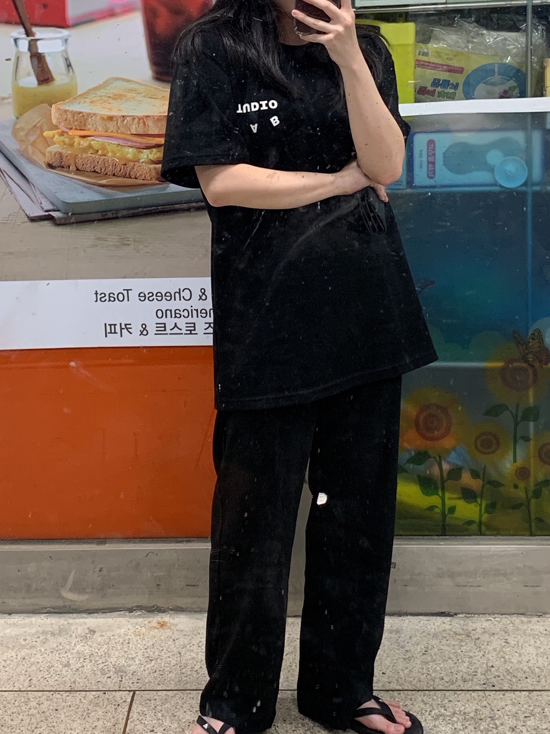KREAM 스타일