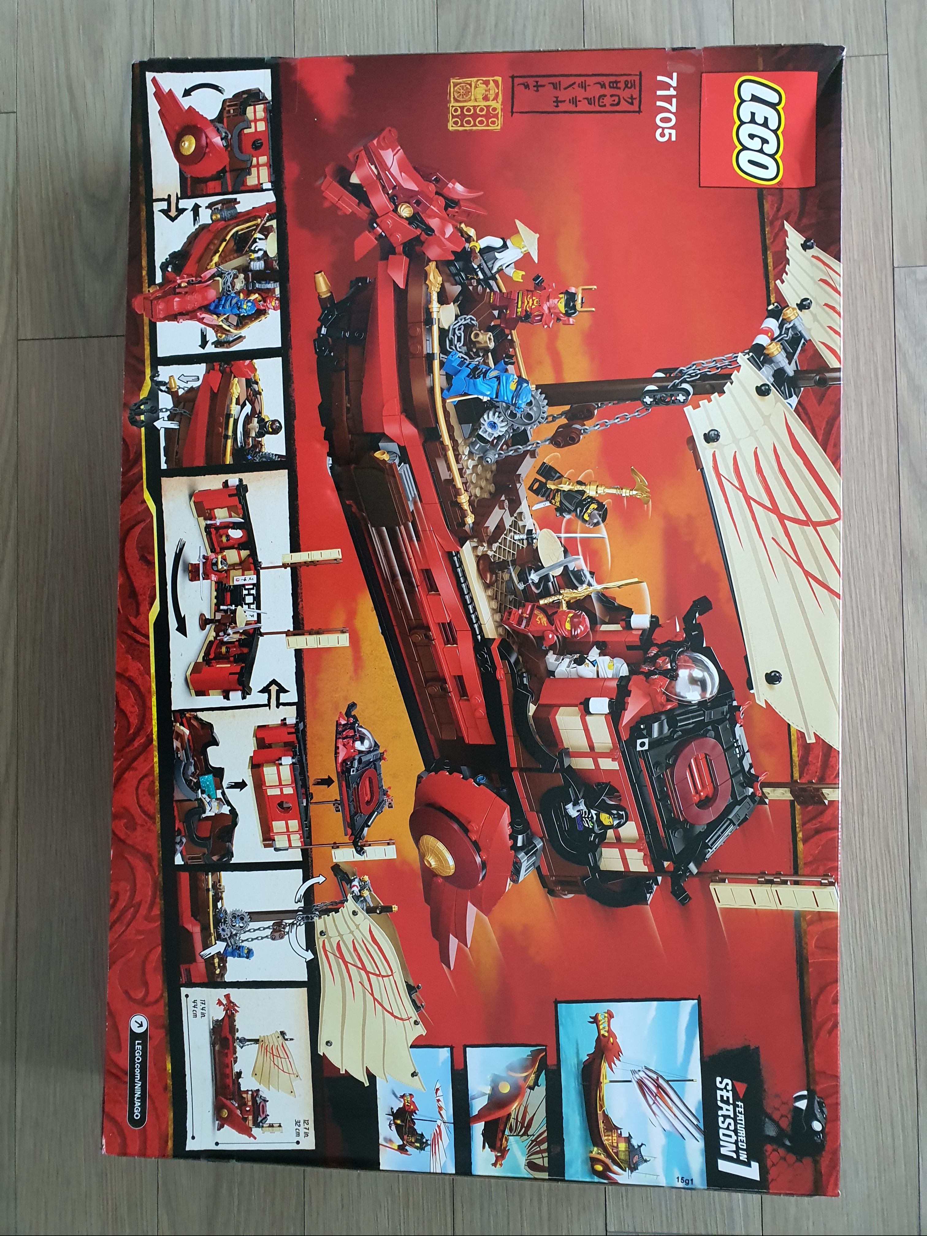Lego Ninjago Destiny’s Bounty 착용 스타일 - 2