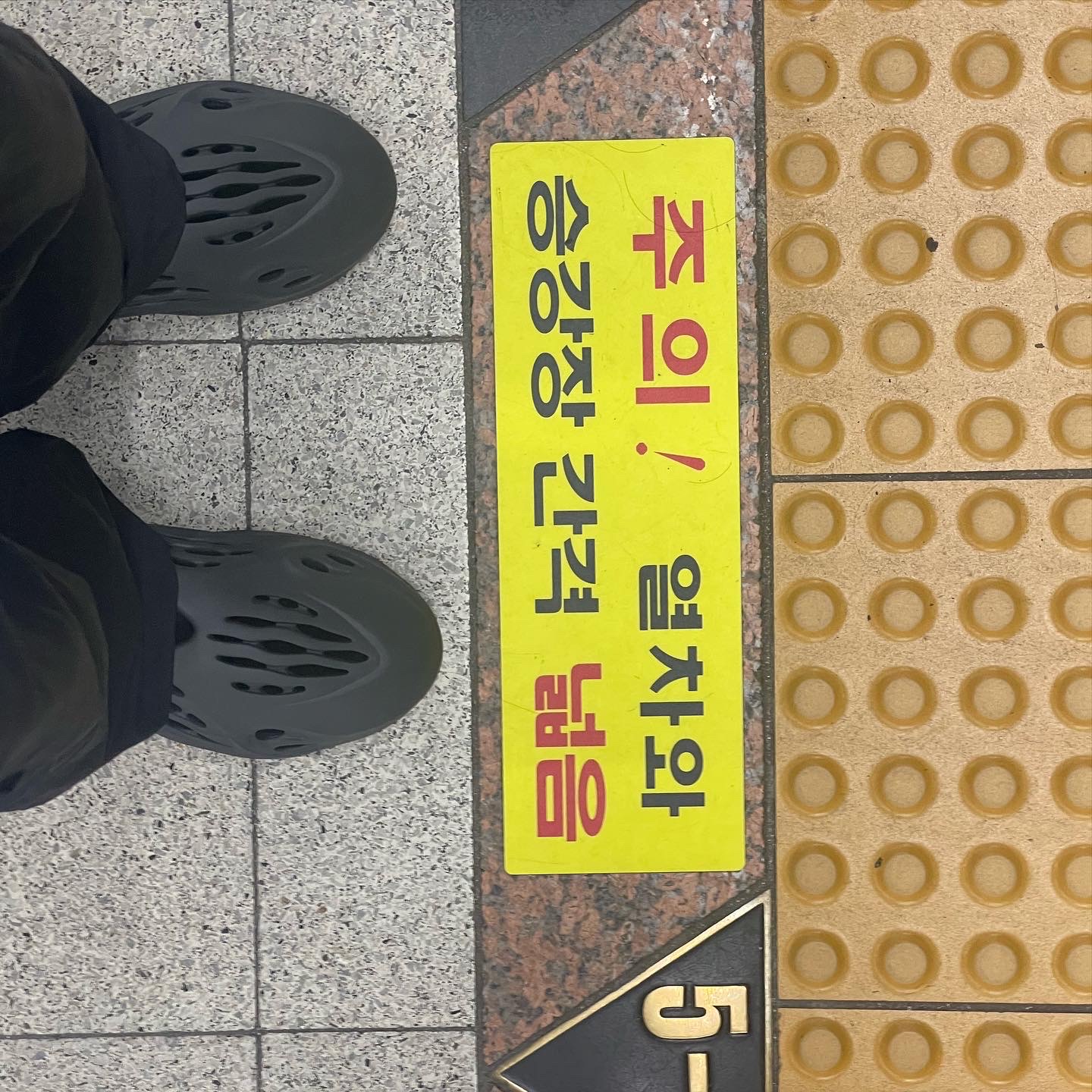 Adidas Yeezy Foam RNNR Onyx 착용 스타일 - 4