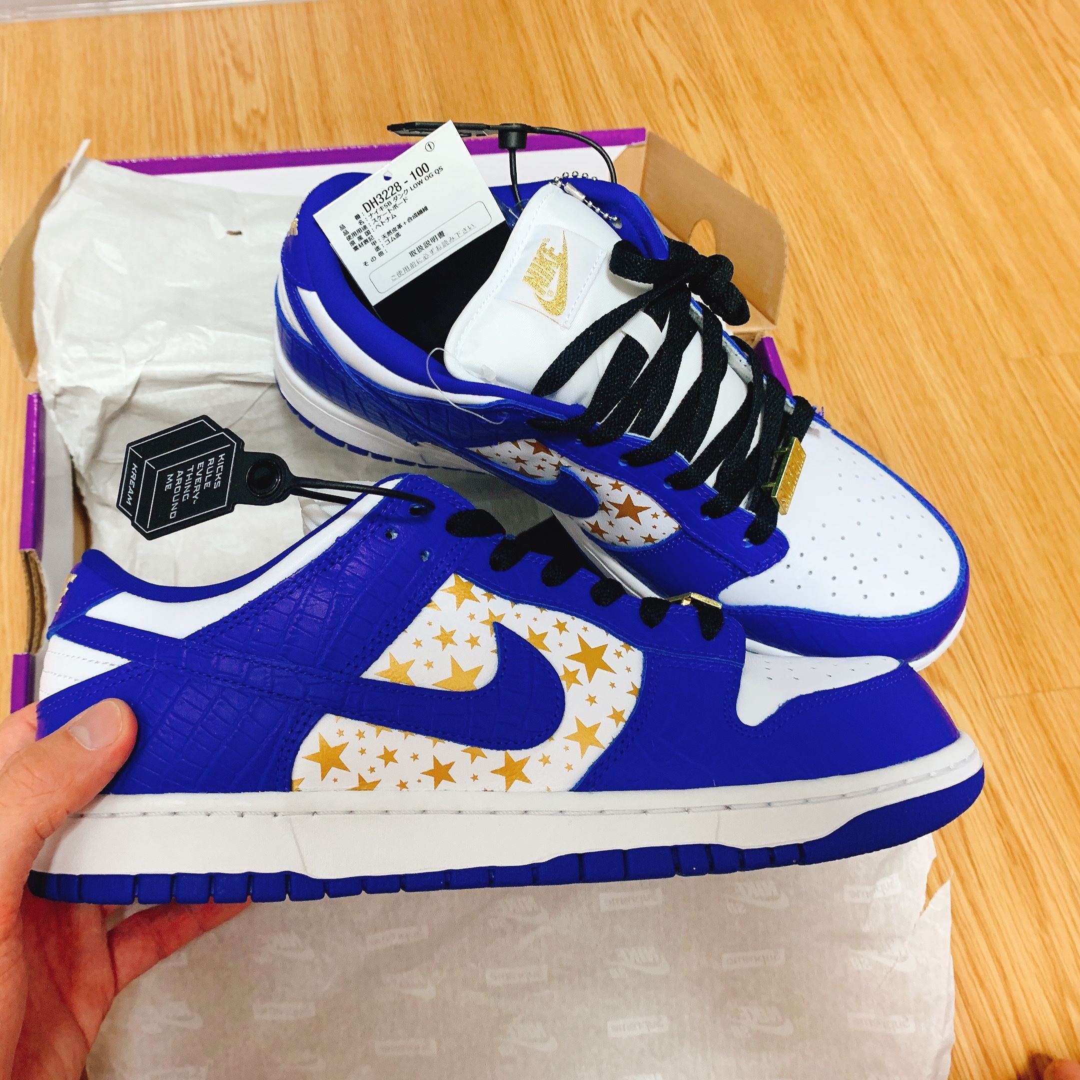 Nike x Supreme SB Dunk Low Hyper Blue 착용 스타일