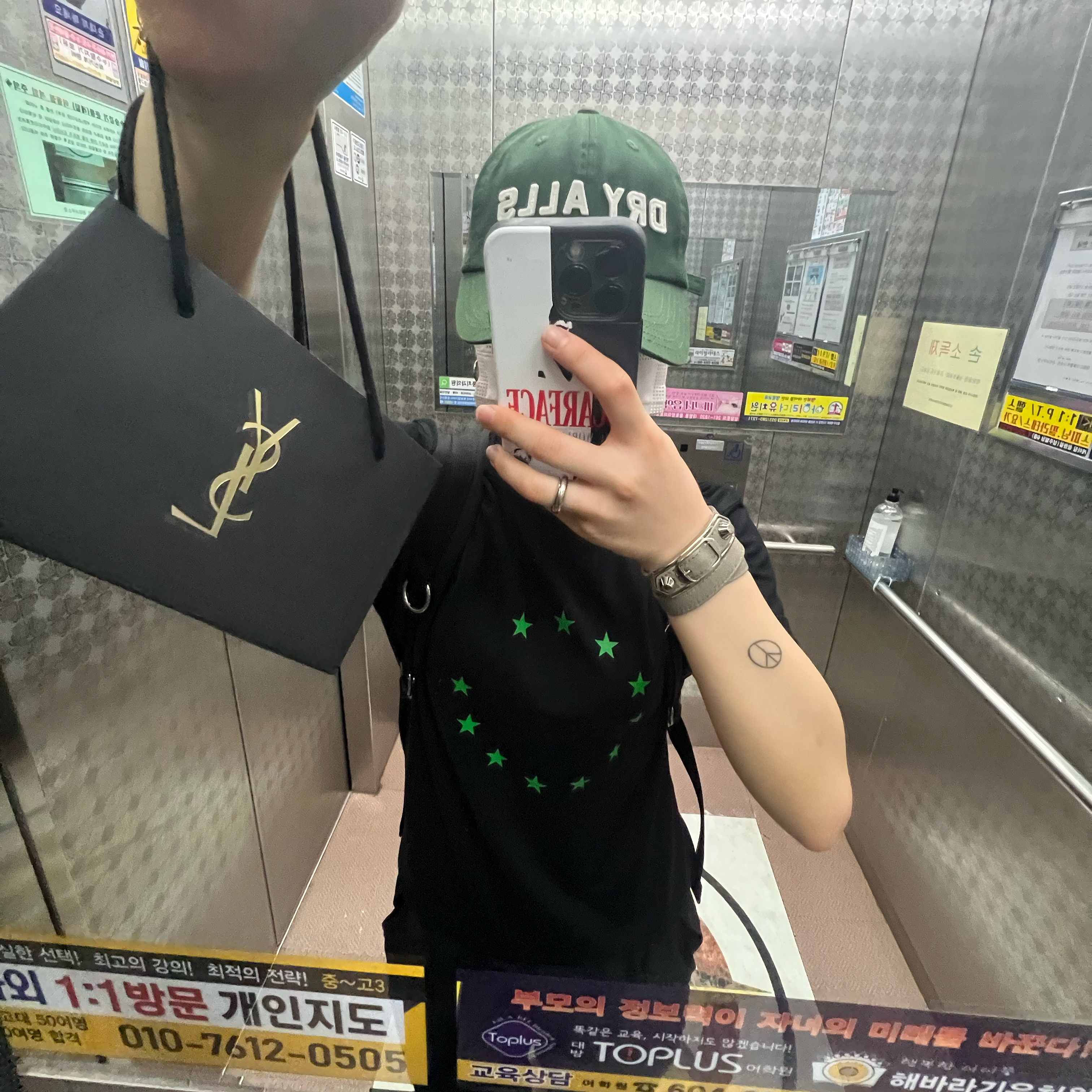 Souvenir Official x Joy Denalane T-Shirt, MM6 Maison Margiela x Eastpak Mini Shoulder Bag Black 착용 스타일 - 2
