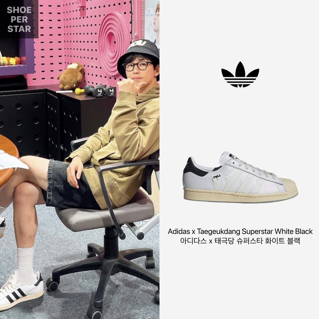 Adidas x Taegeukdang Superstar White Black 착용 스타일 - 1