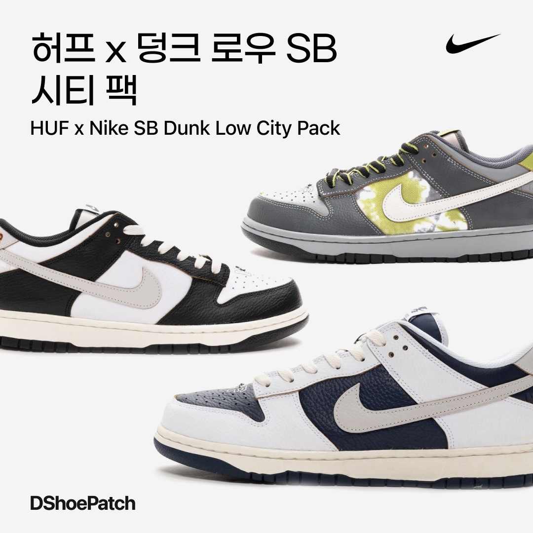 (W) Nike Dunk Low Vintage Midnight Navy, (W) Nike Dunk Low SP College Navy 착용 스타일 - 1
