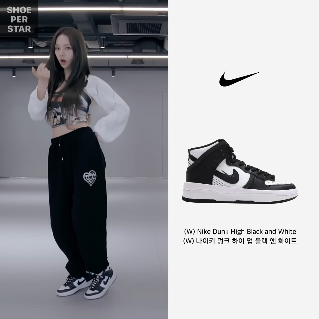 (W) Nike Dunk High Up Black and White 착용 스타일 - 1