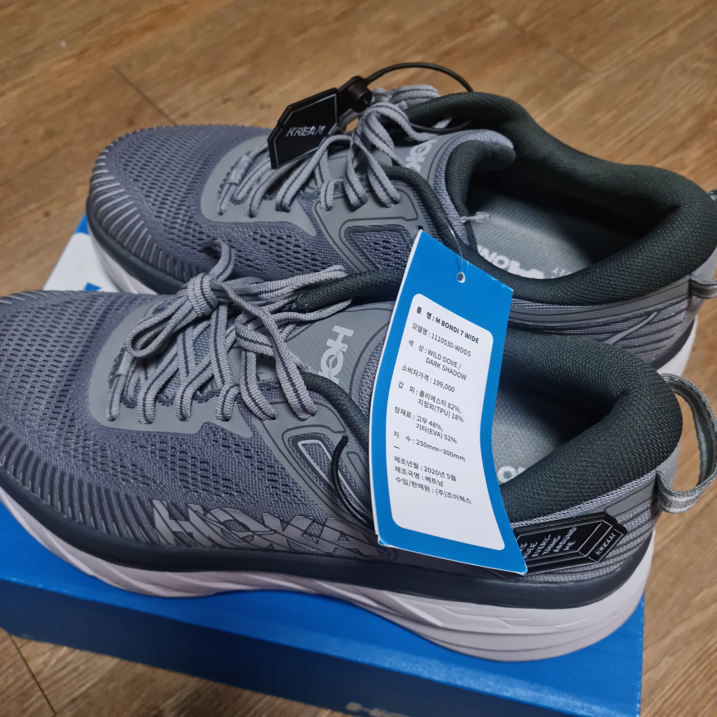 Hoka Bondi 7 Dark Shadow - Wide 착용 스타일 - 3