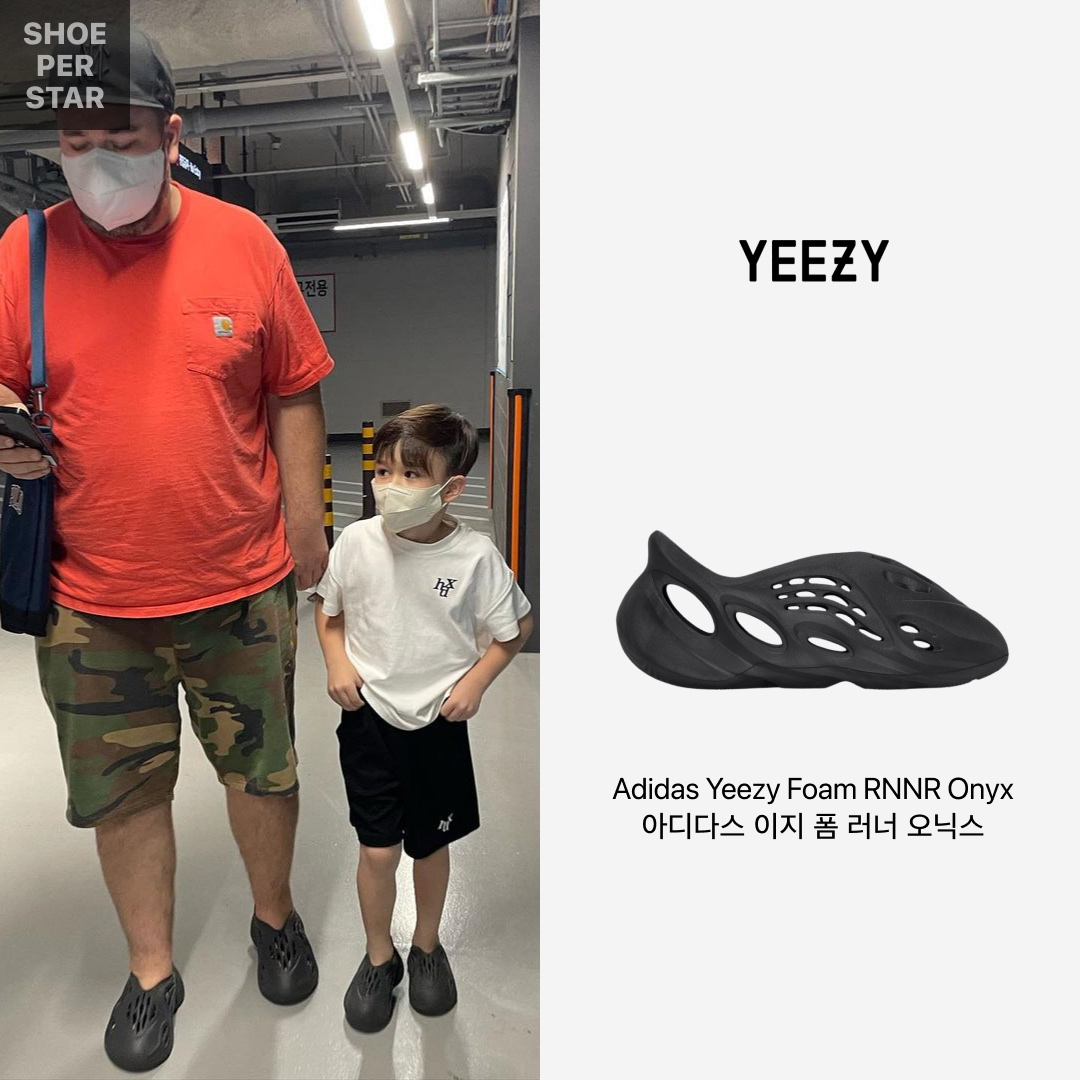 Adidas Yeezy Foam RNNR Onyx, (Kids) Adidas Yeezy Foam RNNR Onyx 착용 스타일 - 1