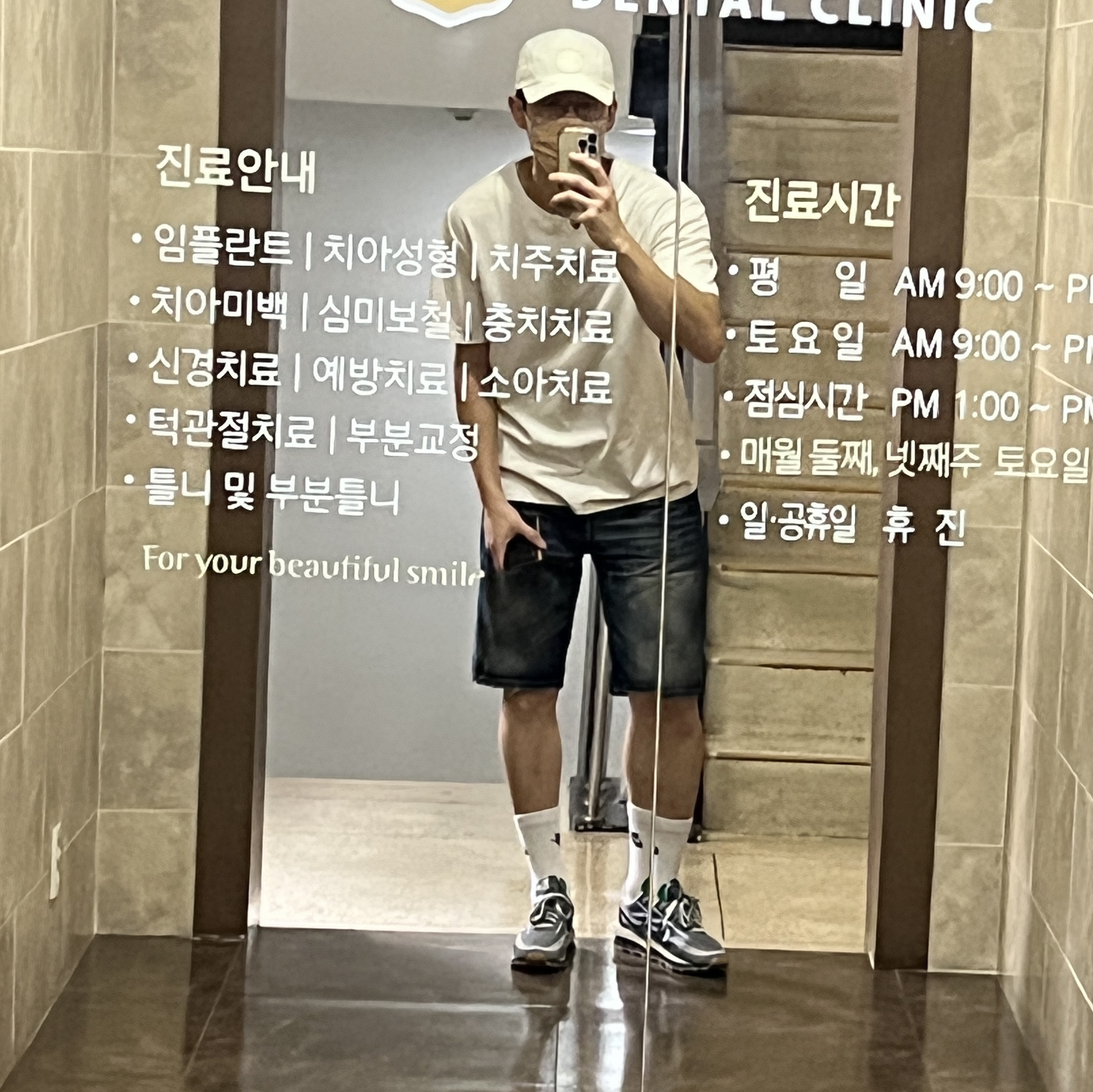 Supreme x Stone Island Reactive Ice Camo Ripstop Camp Cap Tan - 22SS, Essentials T-Shirt Cream - 21SS 착용 스타일