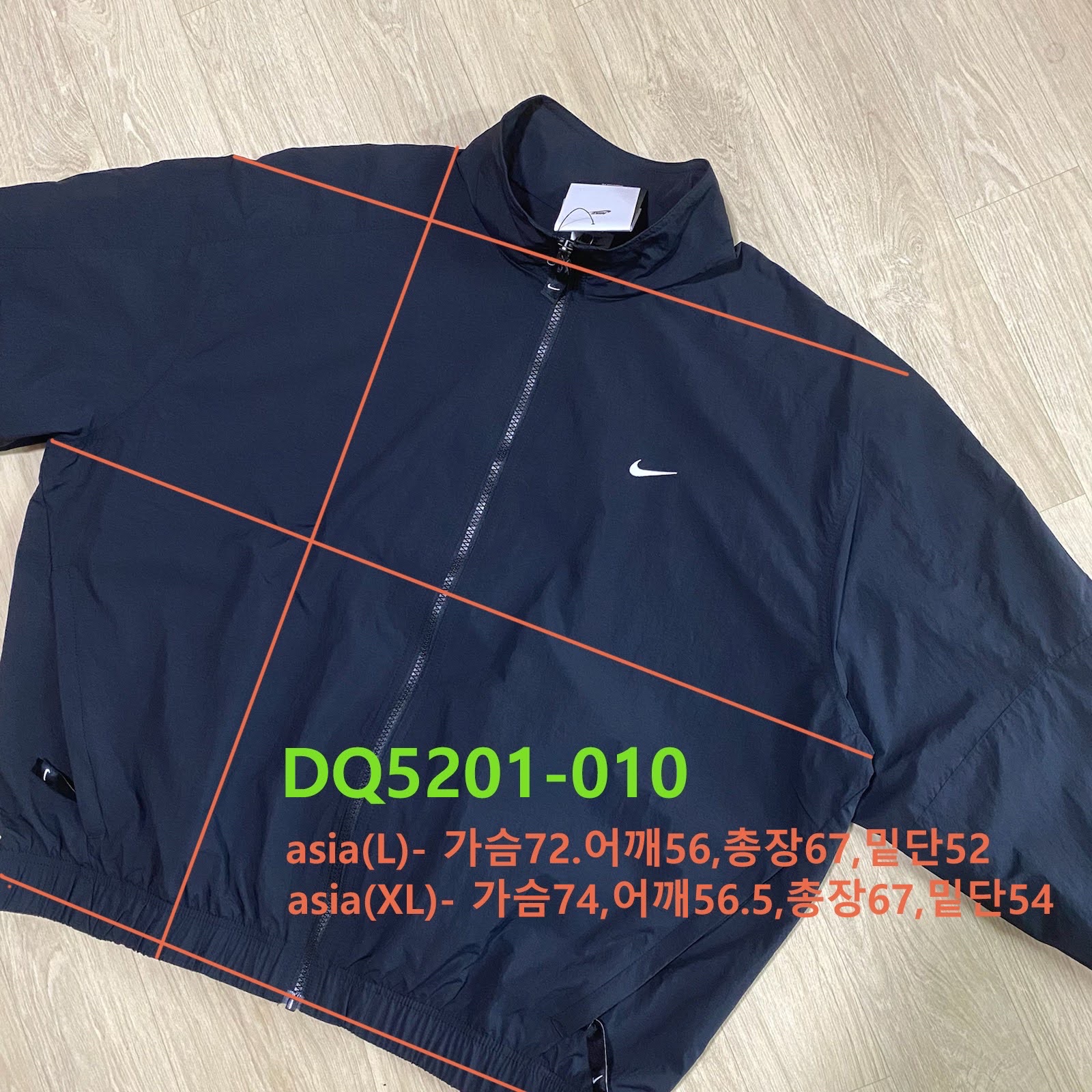 Nike NRG Solo Swoosh Woven Track Jacket Black - Asia, Nike NRG Solo Swoosh Woven Track Pants Black White - Asia 착용 스타일 - 2