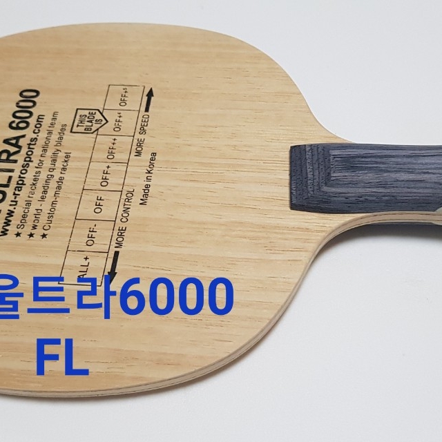 Supreme Butterfly Table Tennis Racket Set 착용 스타일