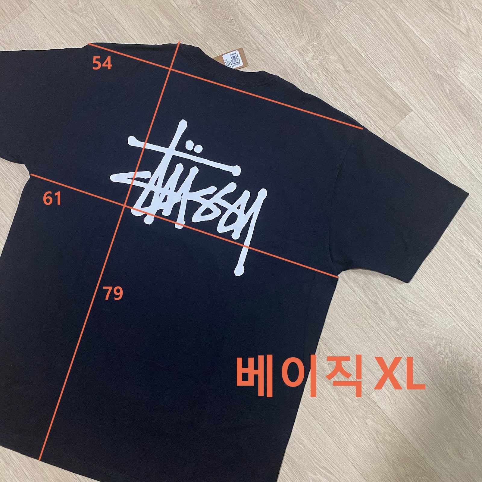 Stussy Basic Stussy T-Shirt Black 2022 착용 스타일