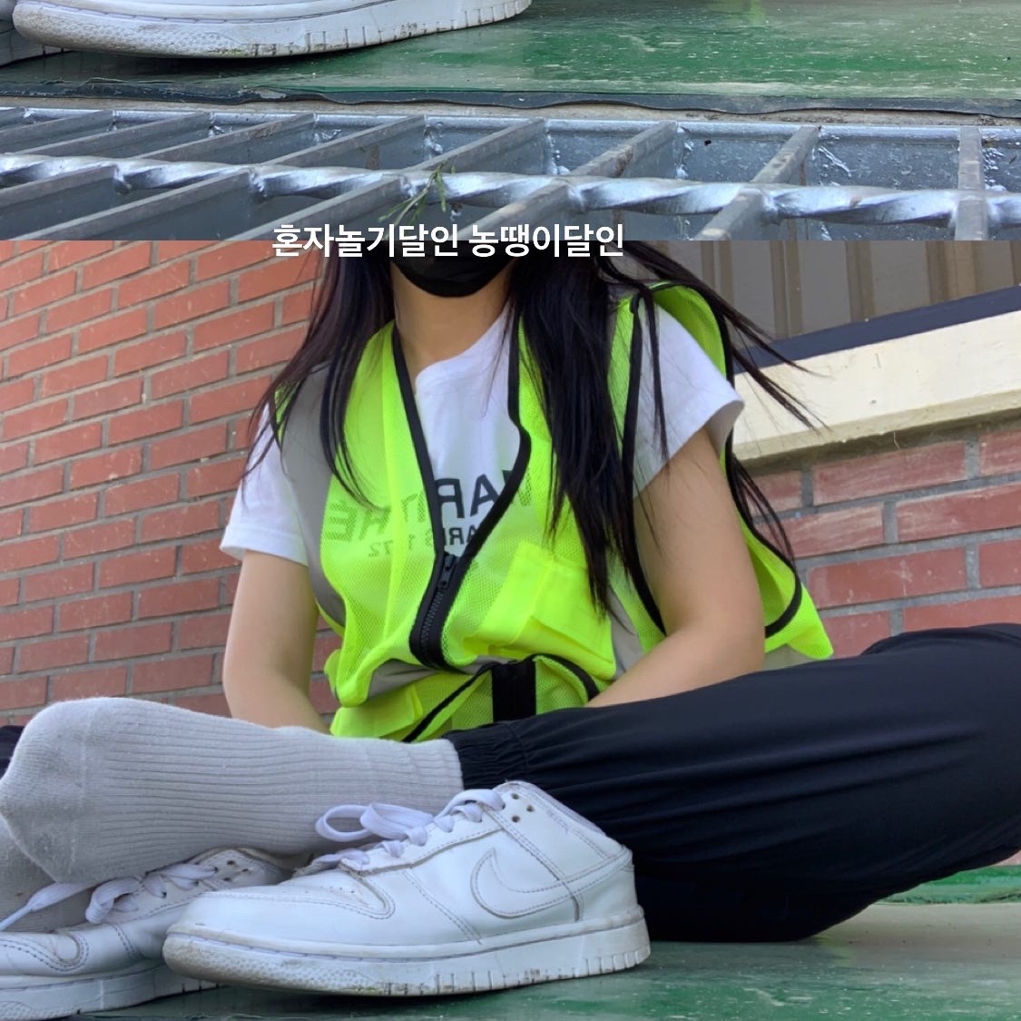 (W) Nike Dunk Low Triple White 착용 스타일