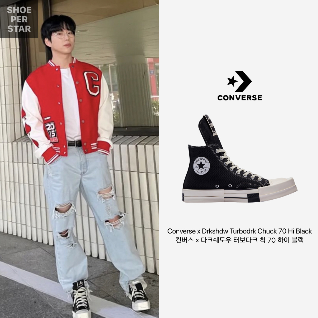Nike Air Force 1 Low Retro SP Wheat Mocha, Converse x Drkshdw Turbodrk Chuck 70 Hi Black 착용 스타일 - 3
