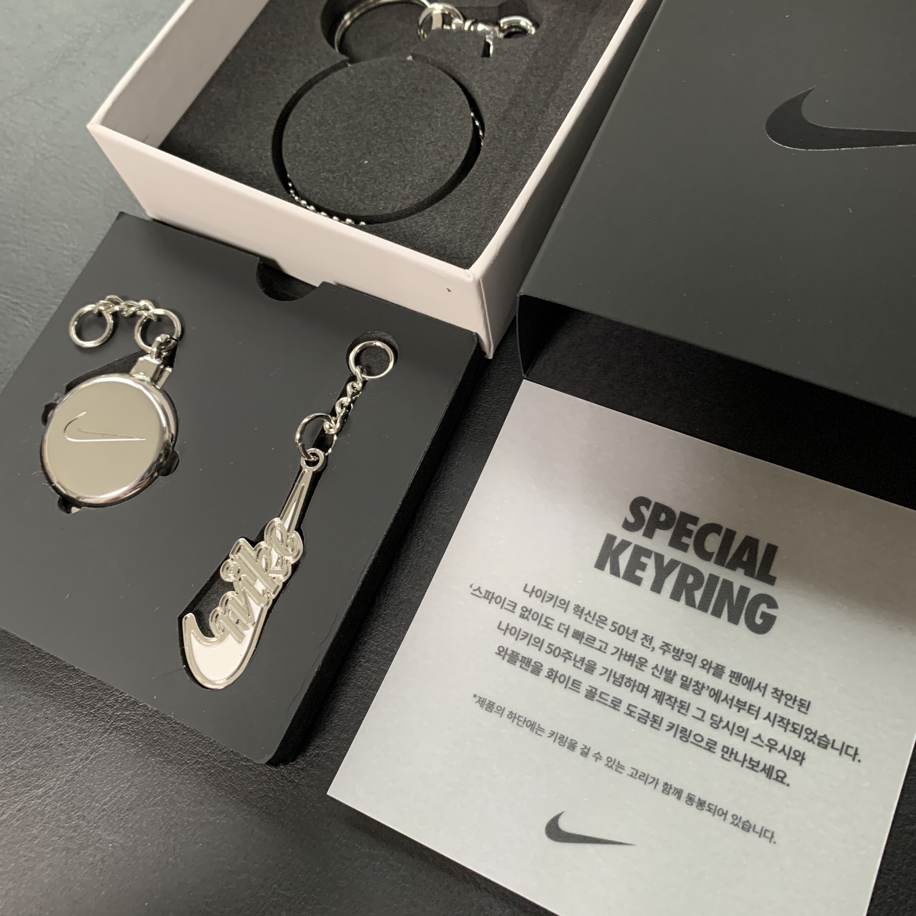 Nike 50th Anniversary Special Keyring Set 착용 스타일