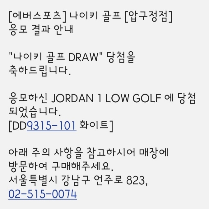 Jordan 1 Low Golf Triple White 착용 스타일 - 2