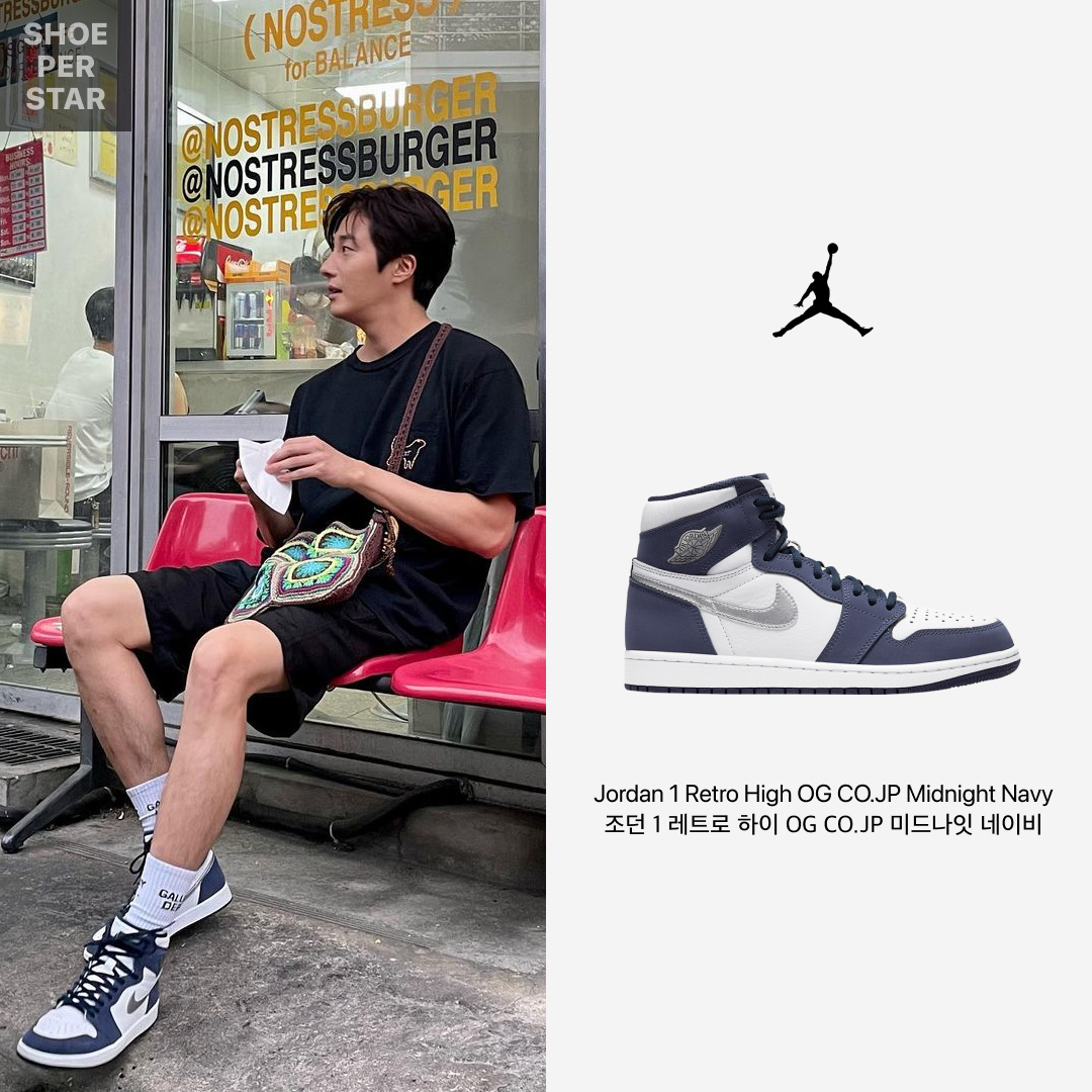 Jordan 1 Retro High OG CO.JP Midnight Navy, (GS) Jordan 1 Retro High OG CO.JP Midnight Navy 착용 스타일 - 1