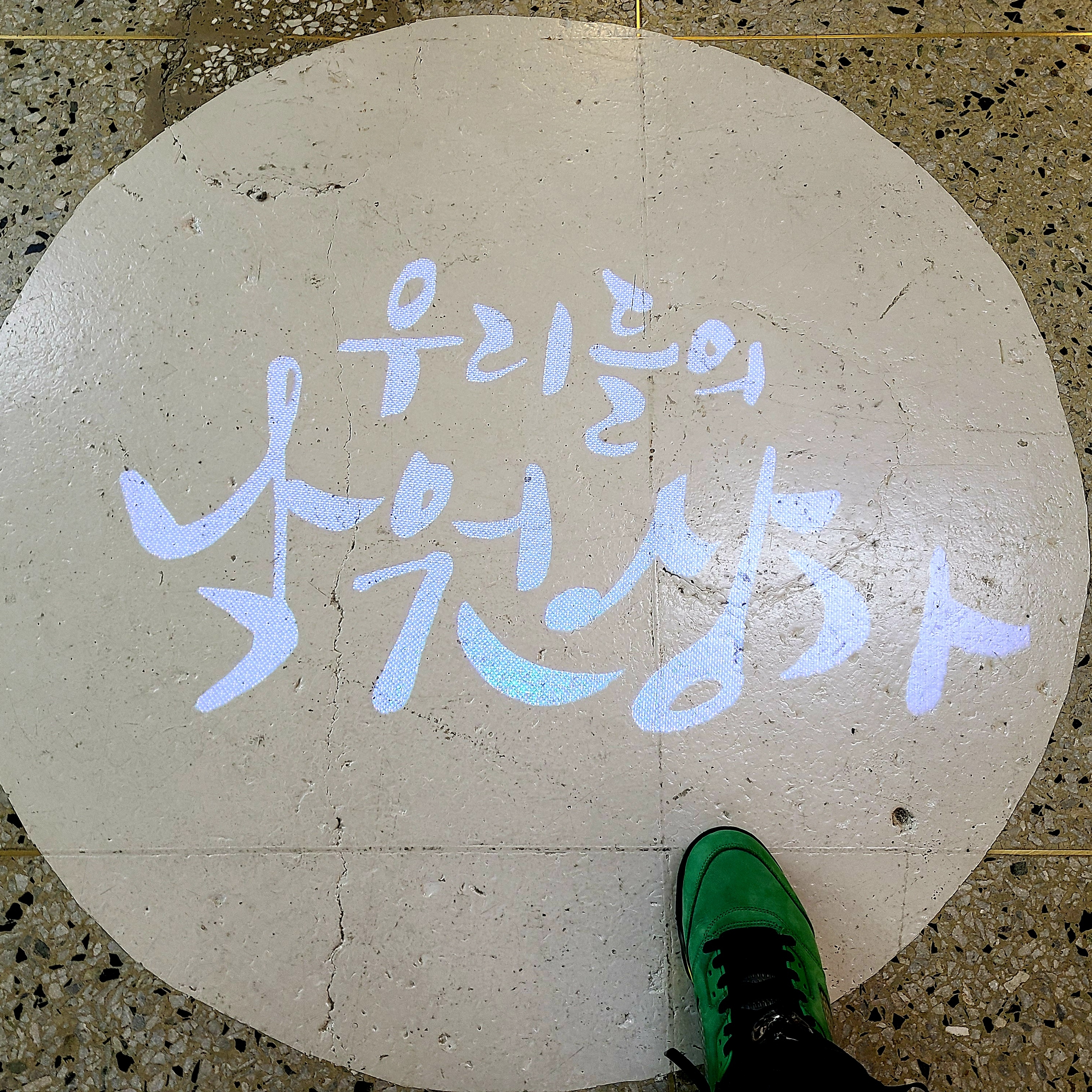 앜ㅋㅋㅋㅋㅋ님의 스타일 - 5